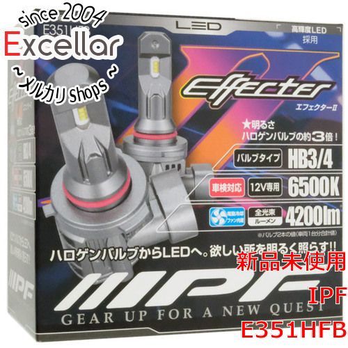 [bn:11] IPF　LED エフェクターII ヘッド＆フォグバルブ 6500K 4200lm HB3/HB4　E351HFB