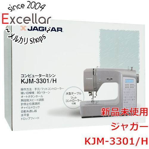 [bn:18] 【新品訳あり(箱きず・やぶれ)】 JAGUAR　コンピューターミシン　KJM-3301/H　グレー