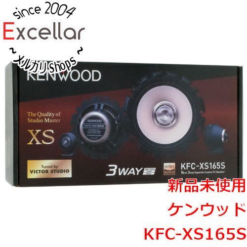[bn:3] 【新品訳あり(箱きず・やぶれ)】 KENWOOD　16cm 3wayセパレートカスタムフィット・スピーカー　KFC-XS165S