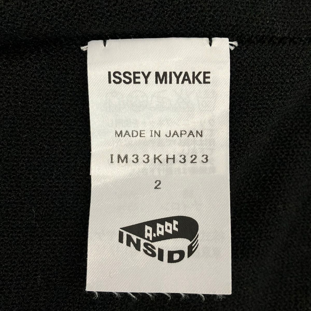 ISSEYMIYAKE(イッセイミヤケ) ワンピース サイズ2 M レディース美品 - 黒 七分袖/ミニ/フリンジ