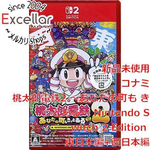 [bn:13] 桃太郎電鉄2 ～あなたの町も きっとある～ Nintendo Switch 2 Edition 東日本編+西日本編　早期購入特典付き 6,008円