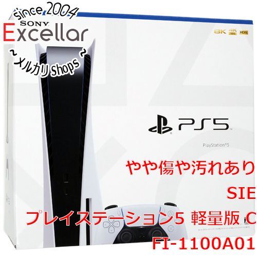 [bn:11] SONY　プレイステーション5 軽量版 825GB　CFI-1100A01　コントローラーなし 元箱あり