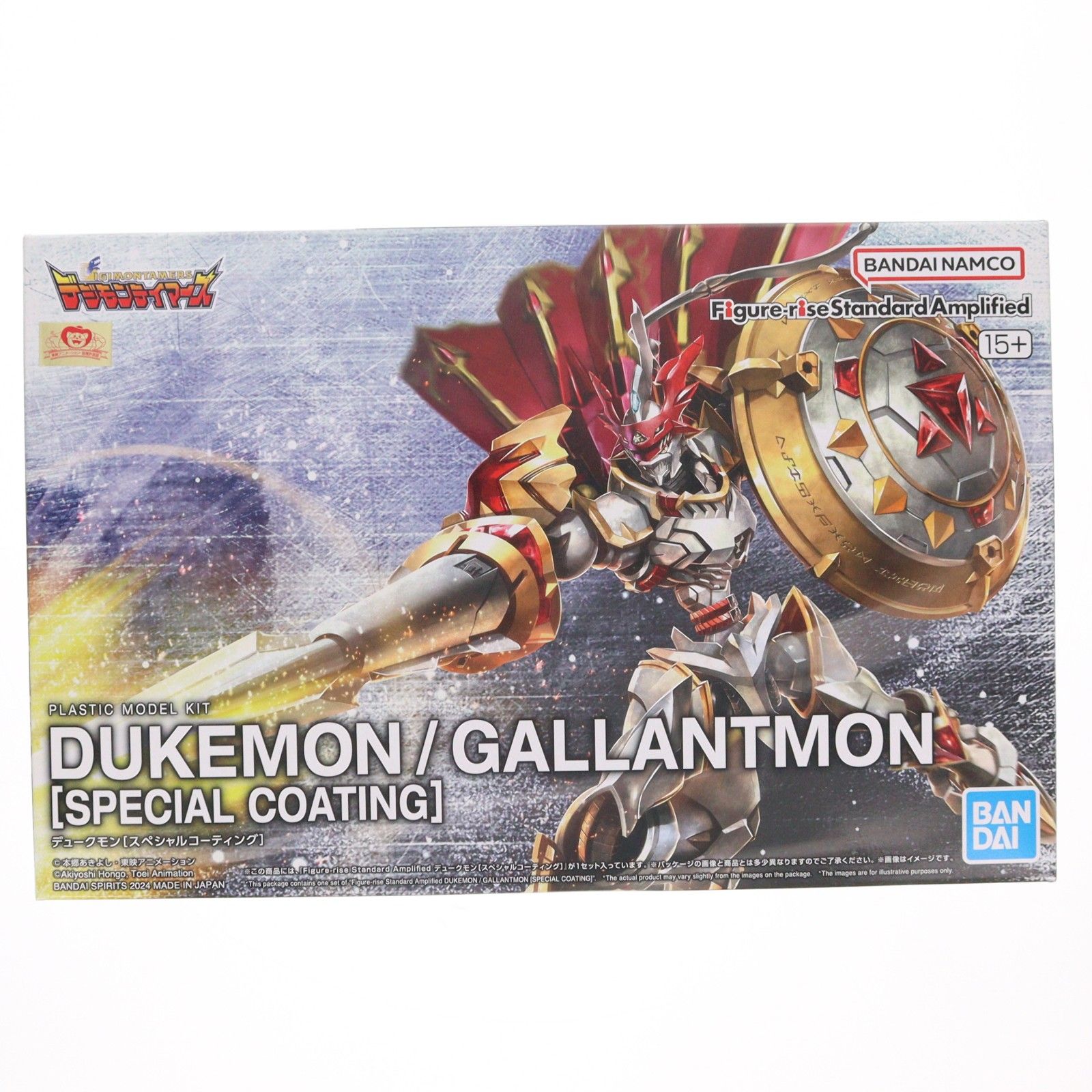 プレミアムバンダイ限定 Figure-rise Standard Amplified(フィギュア 