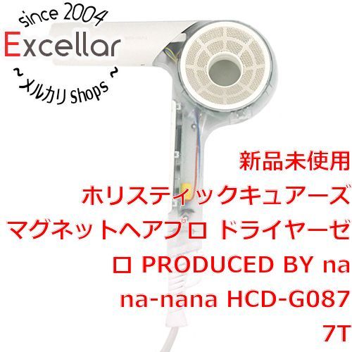 bn:17] 【新品(開封のみ・箱きず・やぶれ)】 ホリスティックキュアーズ