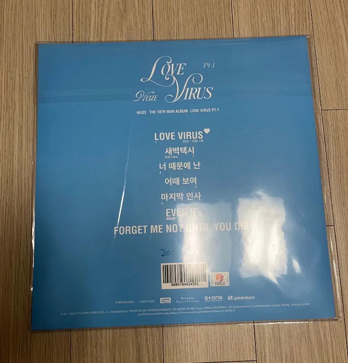 ヘイズ ラブウイルス LP 未開封 新品