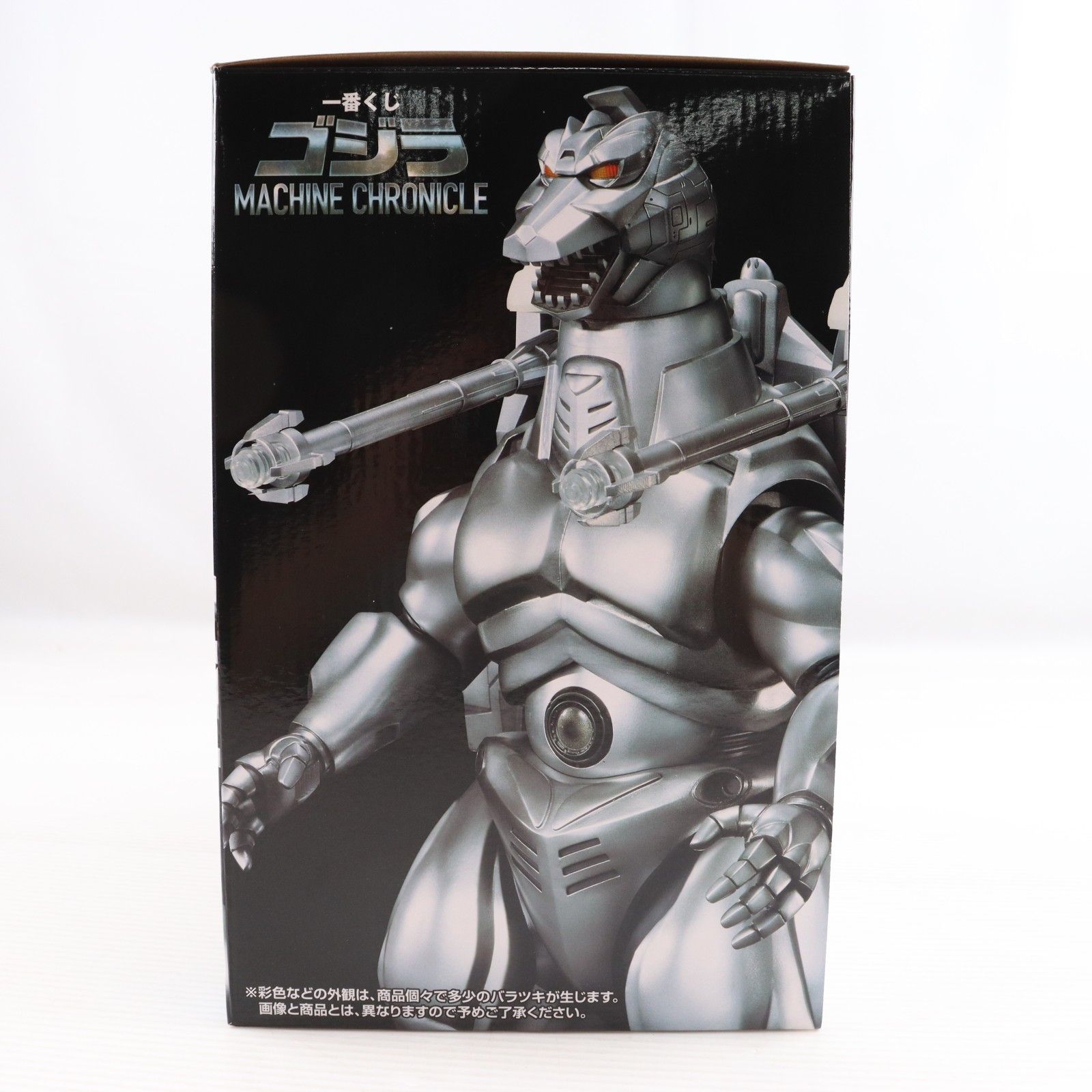 ラストワン賞 スーパーメカゴジラ SOFVICS 一番くじ ゴジラ MACHINE CHRONICLE ゴジラvsメカゴジラ ソフビフィギュア プライズ バンダイスピリッツ ラストワン賞 スーパーメカゴジラ SOFVICS 一番くじ ゴジラ MACHINE CHRONICLE ゴジラvsメカゴジラ ソフビフィギュア プライズ バンダイスピリッツ