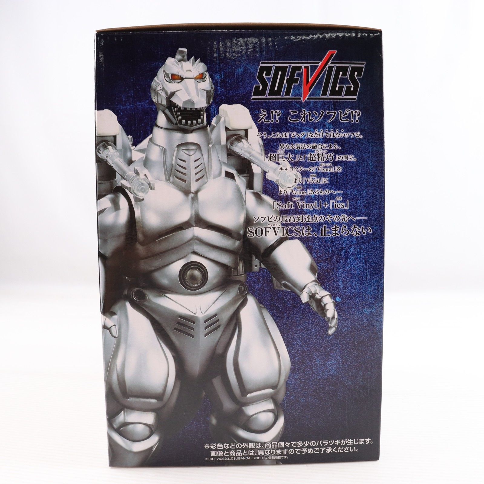 ラストワン賞 スーパーメカゴジラ SOFVICS 一番くじ ゴジラ MACHINE CHRONICLE ゴジラvsメカゴジラ ソフビフィギュア プライズ バンダイスピリッツ ラストワン賞 スーパーメカゴジラ SOFVICS 一番くじ ゴジラ MACHINE CHRONICLE ゴジラvsメカゴジラ ソフビフィギュア プライズ バンダイスピリッツ