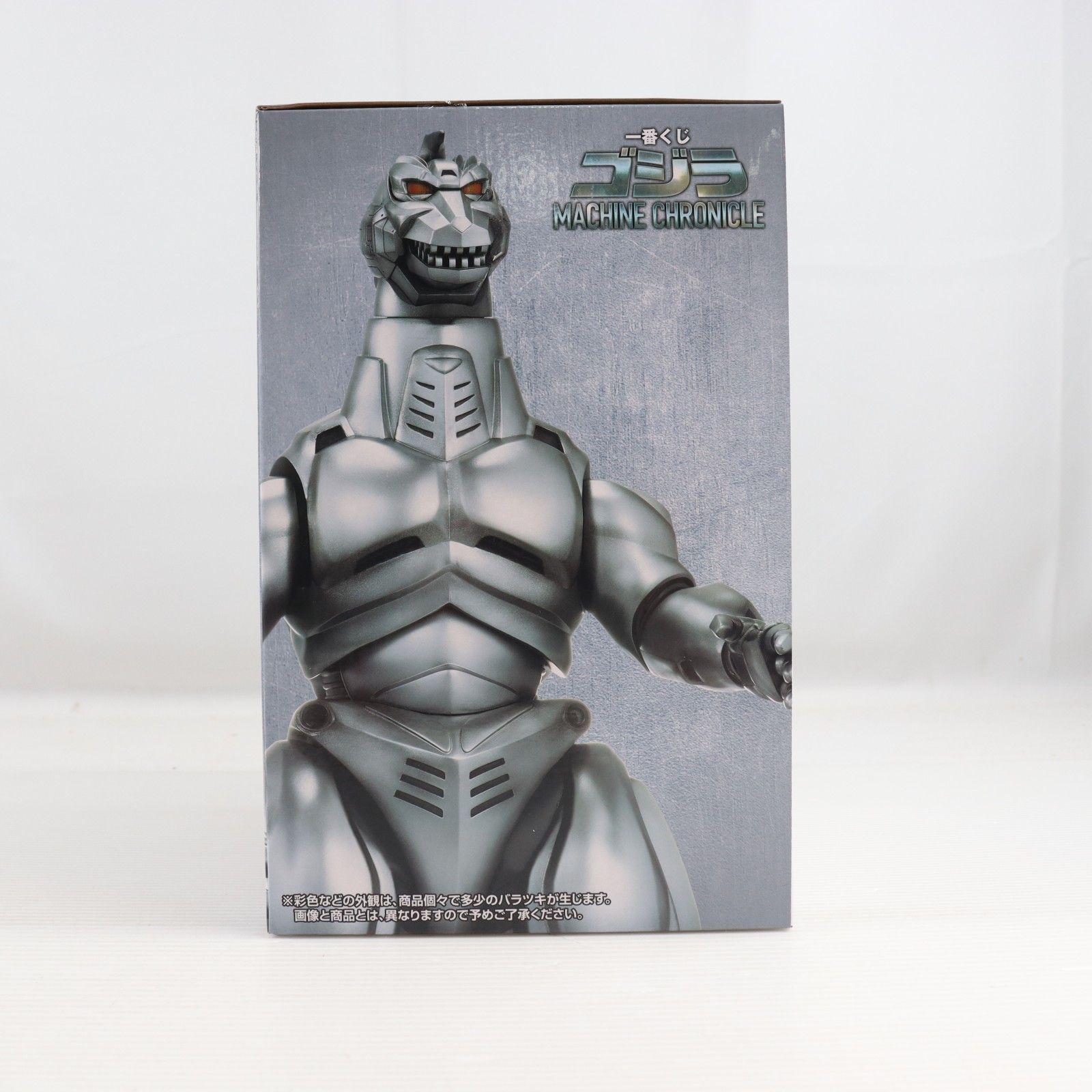 A賞 メカゴジラ(1993) SOFVICS 一番くじ ゴジラ MACHINE CHRONICLE ゴジラvsメカゴジラ ソフビフィギュア プライズ バンダイスピリッツ
