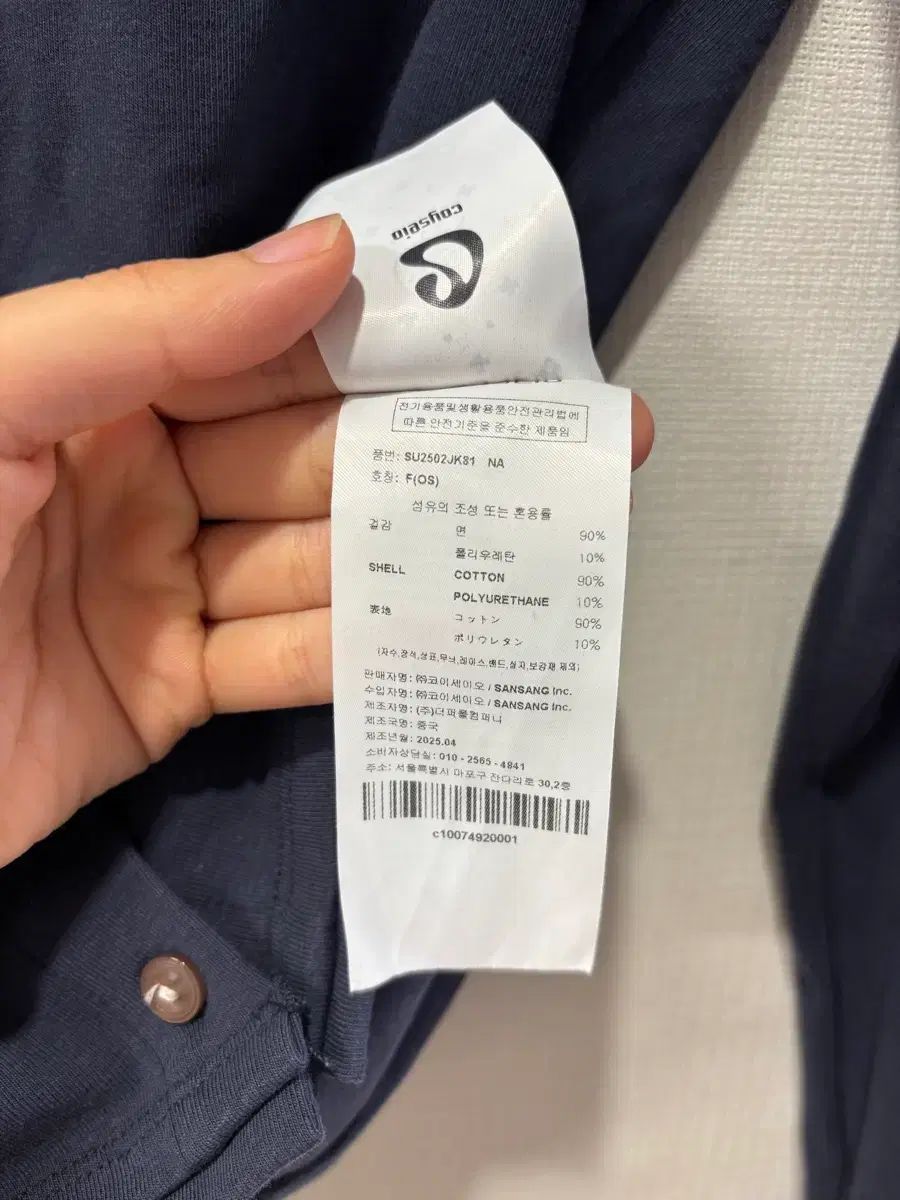 FREE コイッセイオ ロー エッジ カーディガン ネイ