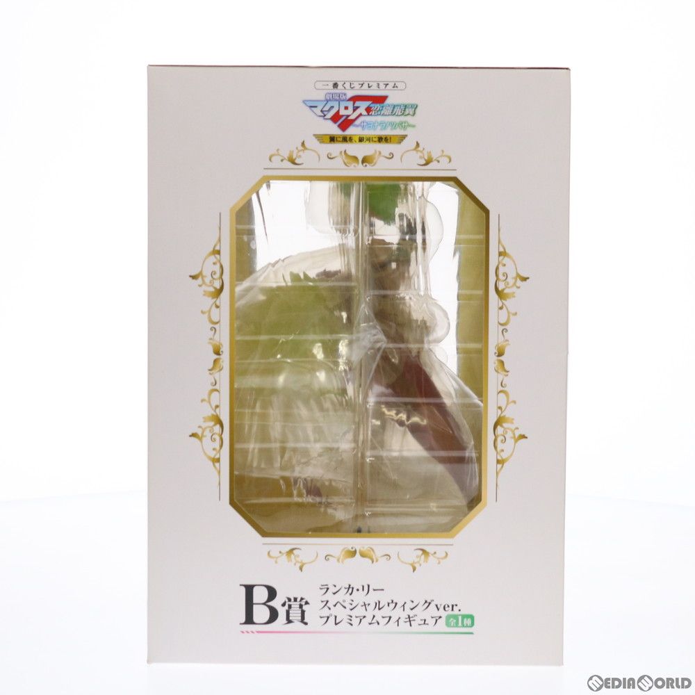 B賞 ランカ・リー スペシャルウィングver. 一番くじプレミアム 劇場版マクロスF〜サヨナラノツバサ〜翼に風を、銀河に歌を! プレミアムフィギュア プライズ バンプレスト