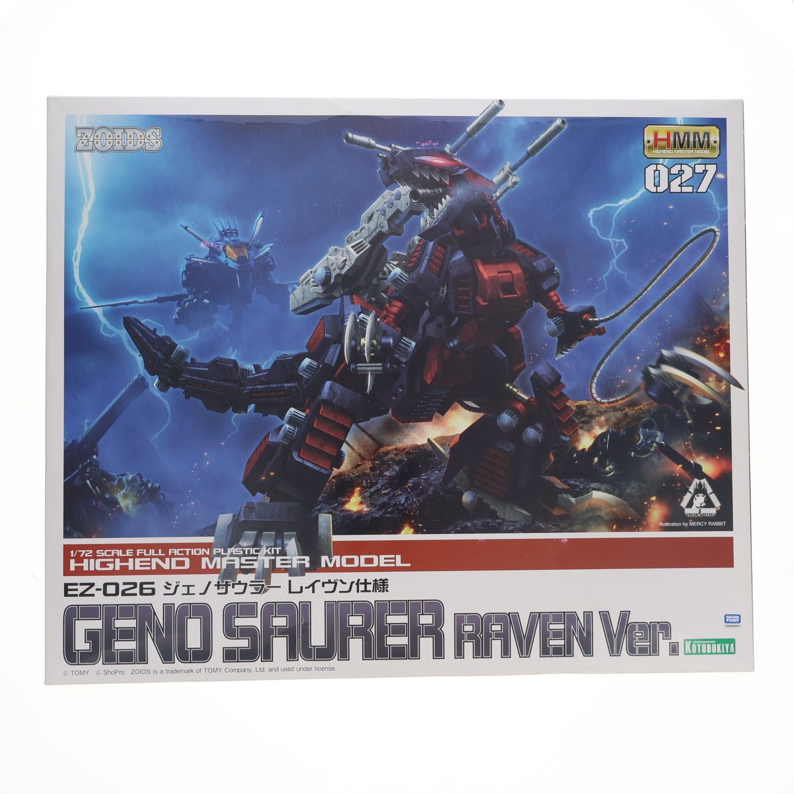 HMM 027 1/72 EZ-026 ジェノザウラー レイヴン仕様 ZOIDS(ゾイド