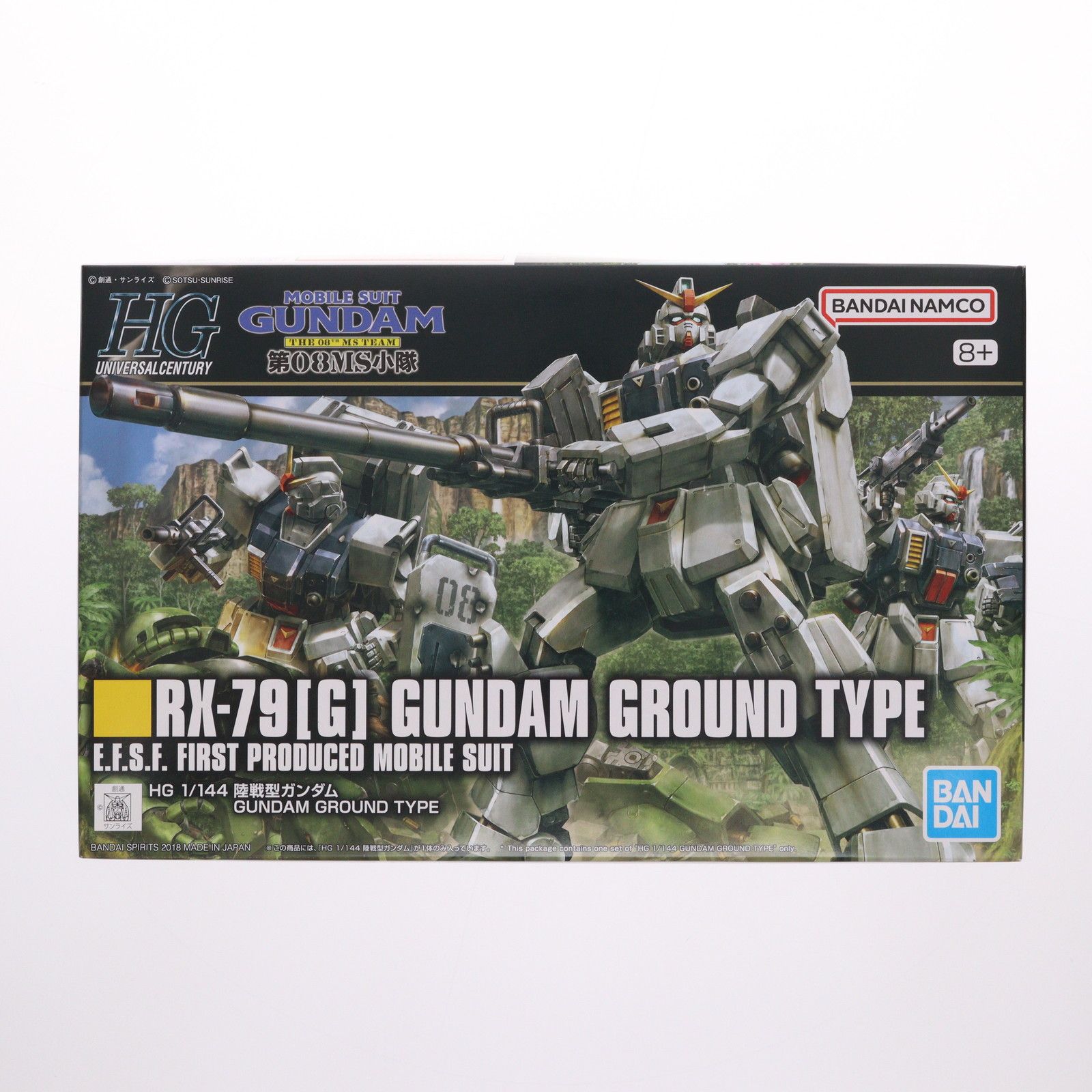 HGUC 1/144 RX-79[G] 陸戦型ガンダム 機動戦士ガンダム 第08MS小隊 プラモデル バンダイスピリッツ