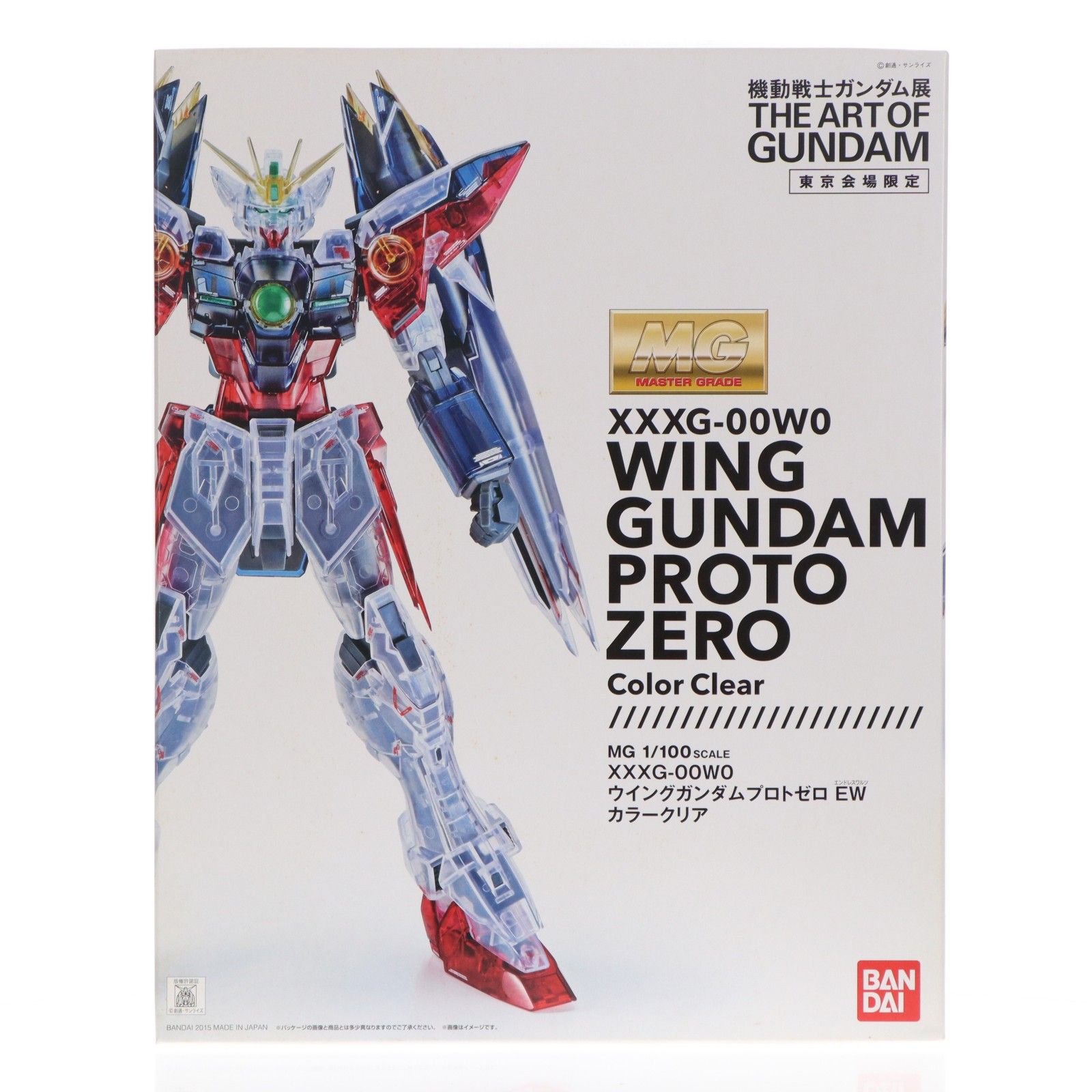 MG 1/100 XXXG-00W0 ウイングガンダムプロトゼロEW カラークリア 新機動戦記ガンダムW Endless Waltz(ウイング エンドレスワルツ) 敗者たちの栄光 プラモデル(0201302) 2015年 機動戦士ガンダム展 THE ART O