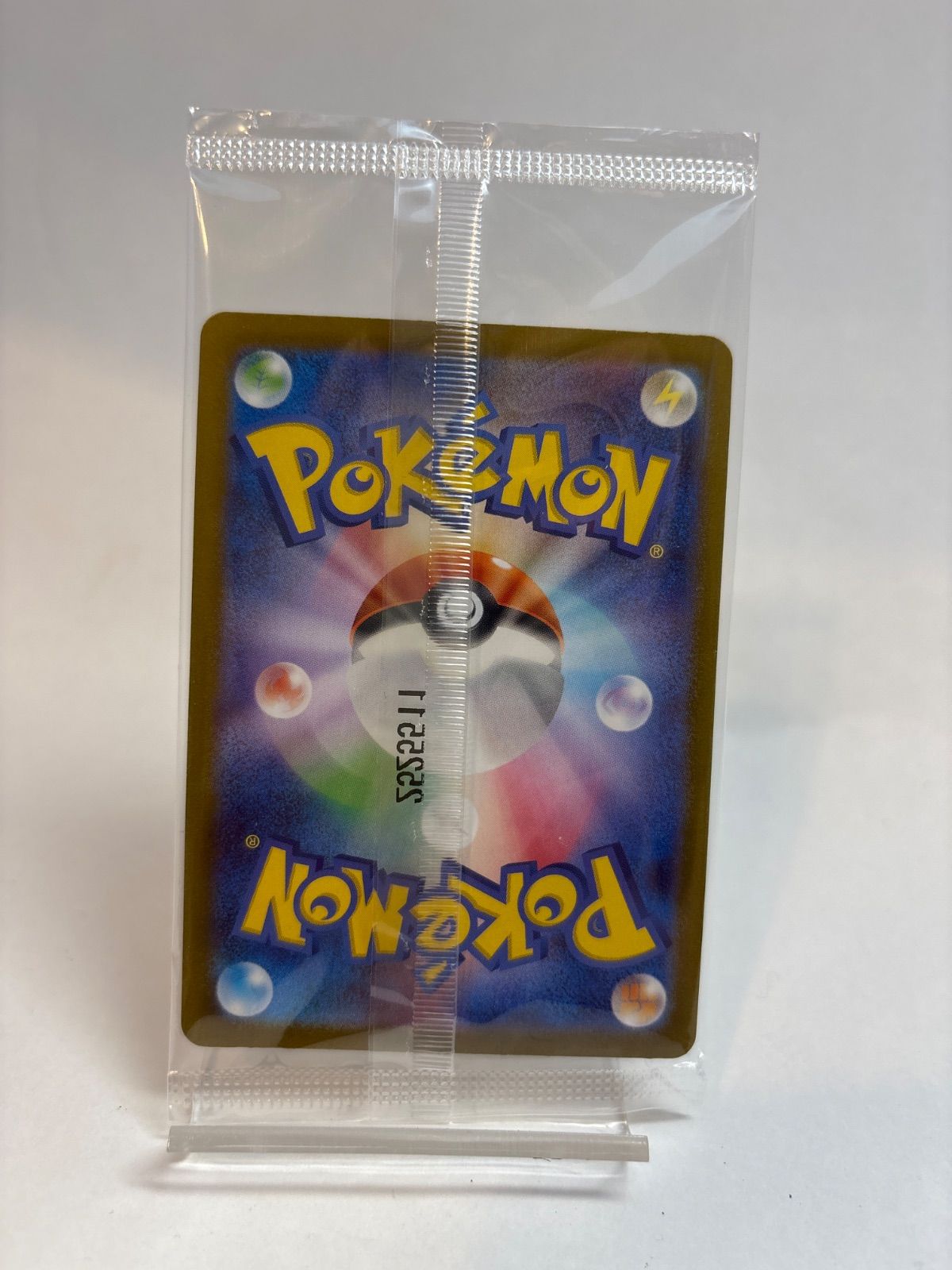トウホクのピカチュウ 260⁄SV-P プロモ ポケモンカード PSA10 PROMO 未 