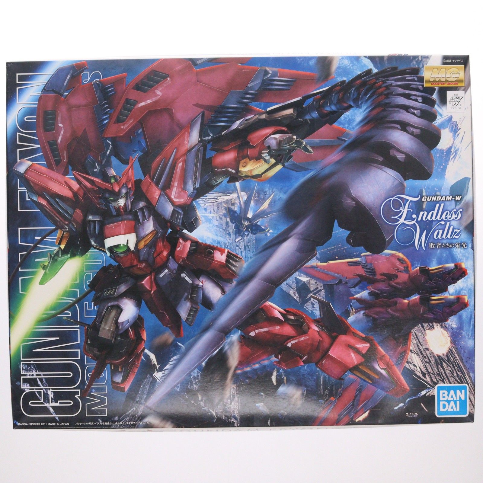 (再販) MG 1/100 OZ-13MS ガンダムエピオン EW 新機動戦記ガンダムW Endless Waltz(ウイング エンドレスワルツ) 敗者たちの栄光 プラモデル(5063042) バンダイスピリッツ