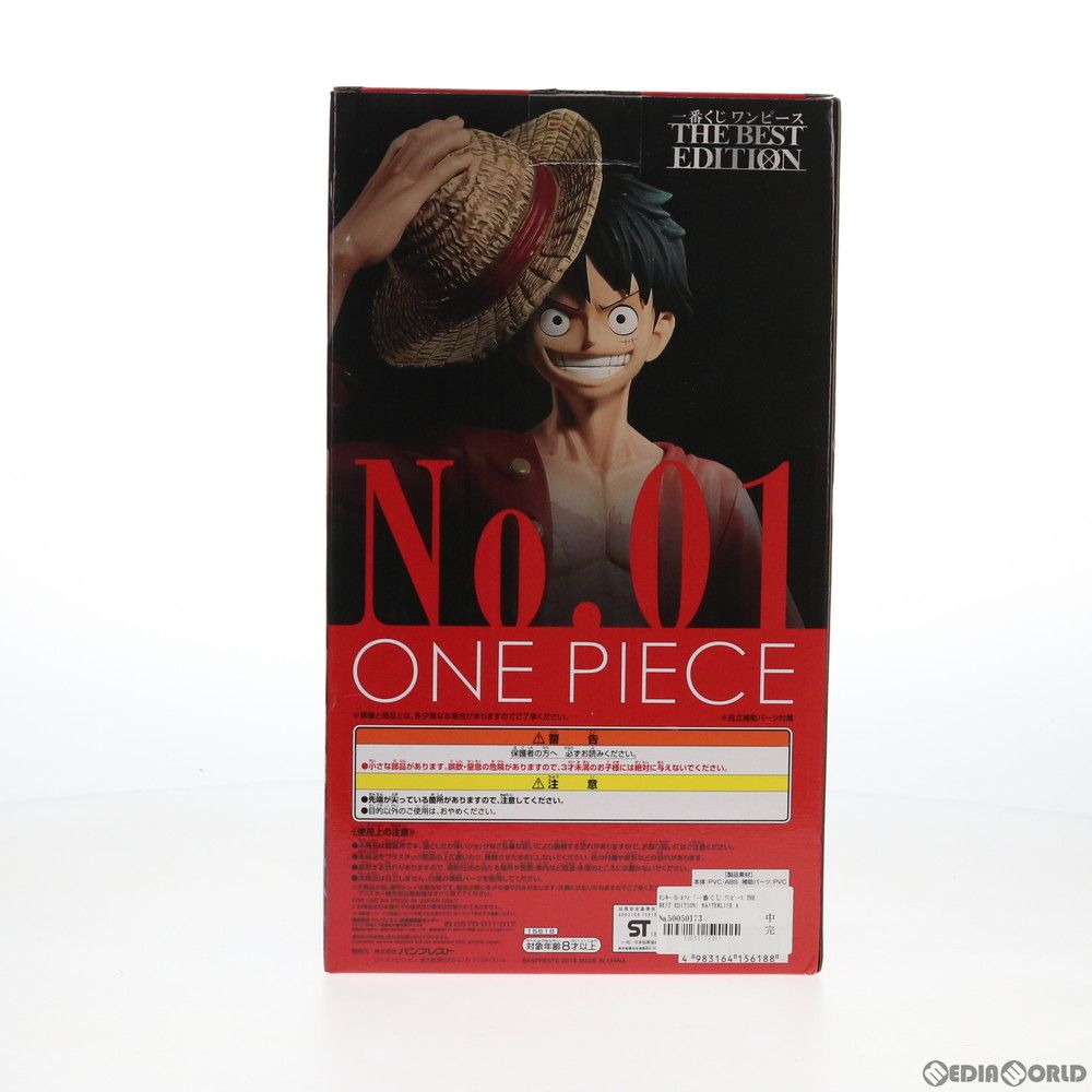 A賞 モンキー・D・ルフィ 一番くじ ワンピース THE BEST EDITION ONE PIECE MASTERLISE フィギュア プライズ(15618) バンプレスト