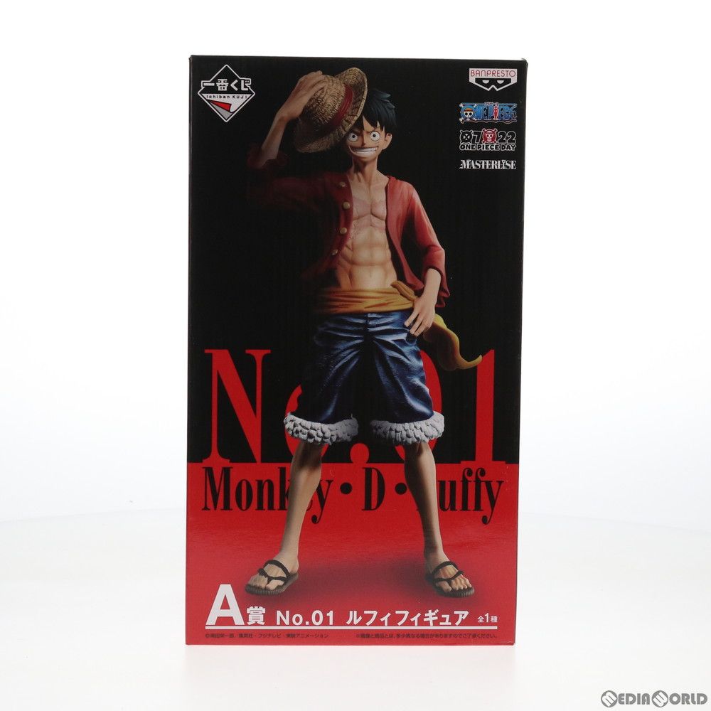 A賞 モンキー・D・ルフィ 一番くじ ワンピース THE BEST EDITION ONE PIECE MASTERLISE フィギュア プライズ(15618) バンプレスト