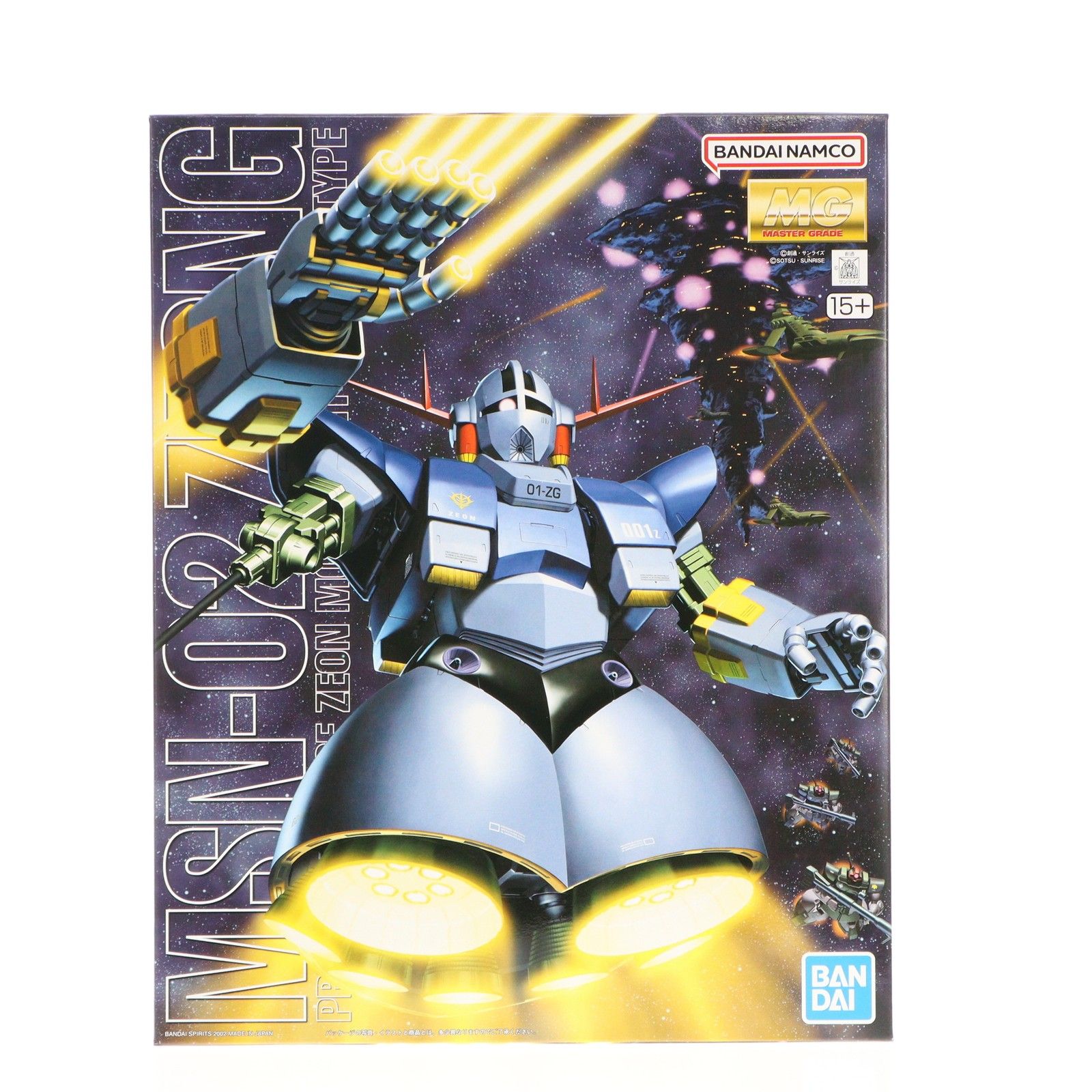 (再販) MG 1/100 MSN-02 ジオング 機動戦士ガンダム プラモデル(5064094) バンダイスピリッツ
