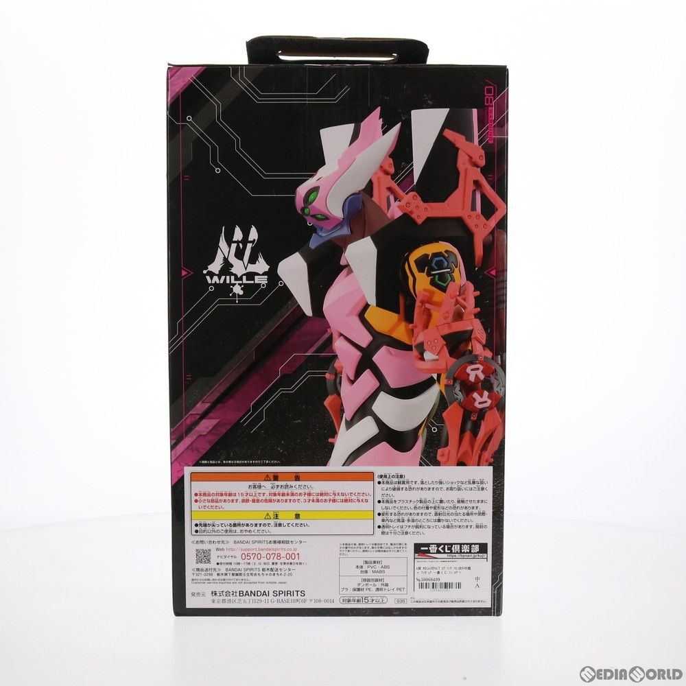 A賞 MEGAIMPACT エヴァンゲリオン改8号機γ フィギュア 一番くじ シン・エヴァンゲリオン劇場版〜作戦開始!〜 プライズ(935) バンダイスピリッツ
