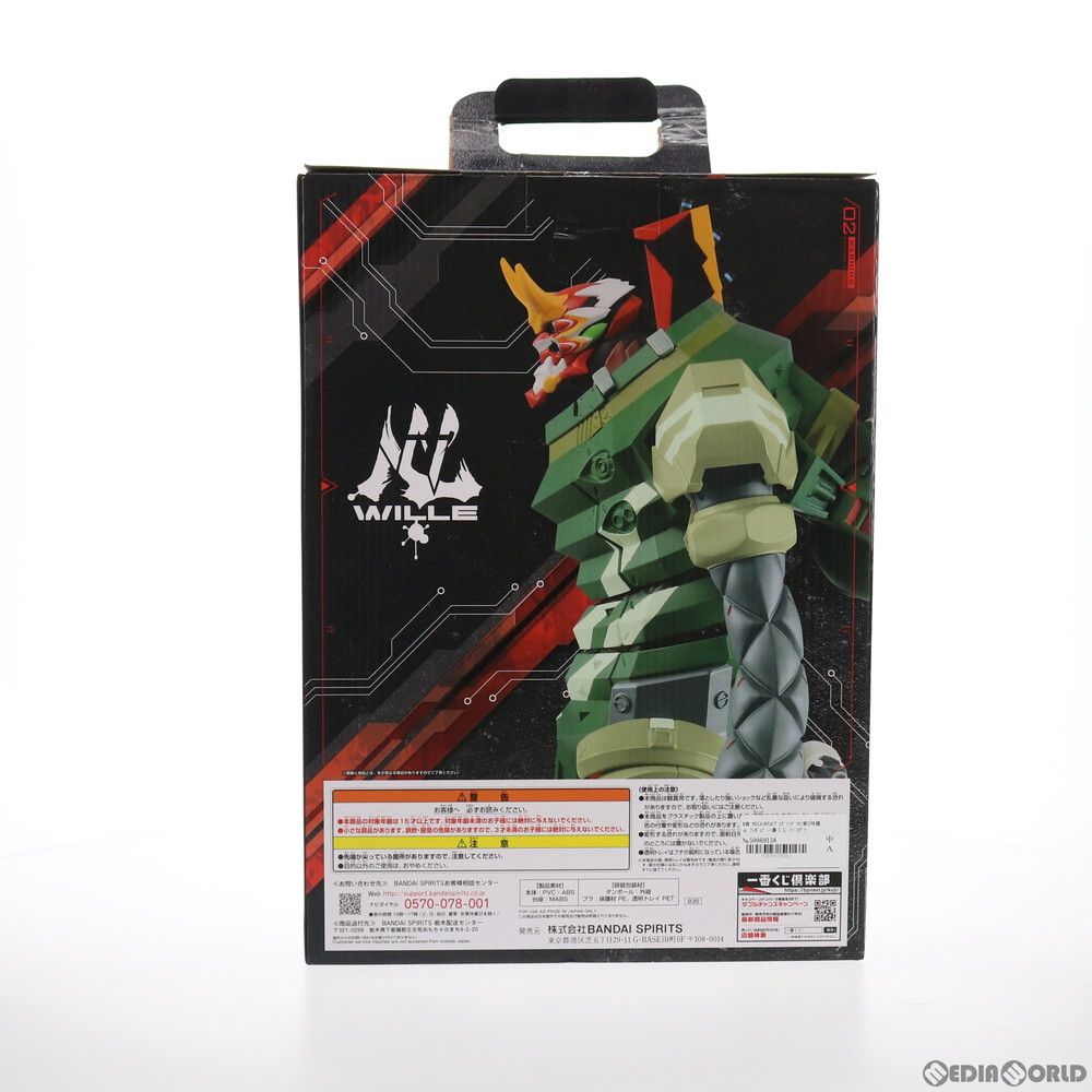 B賞 MEGAIMPACT エヴァンゲリオン新2号機α フィギュア 一番くじ シン・エヴァンゲリオン劇場版 プライズ バンダイスピリッツ B賞 MEGAIMPACT エヴァンゲリオン新2号機α フィギュア 一番くじ シン・エヴァンゲリオン劇場版 プライズ バンダイスピリッツ