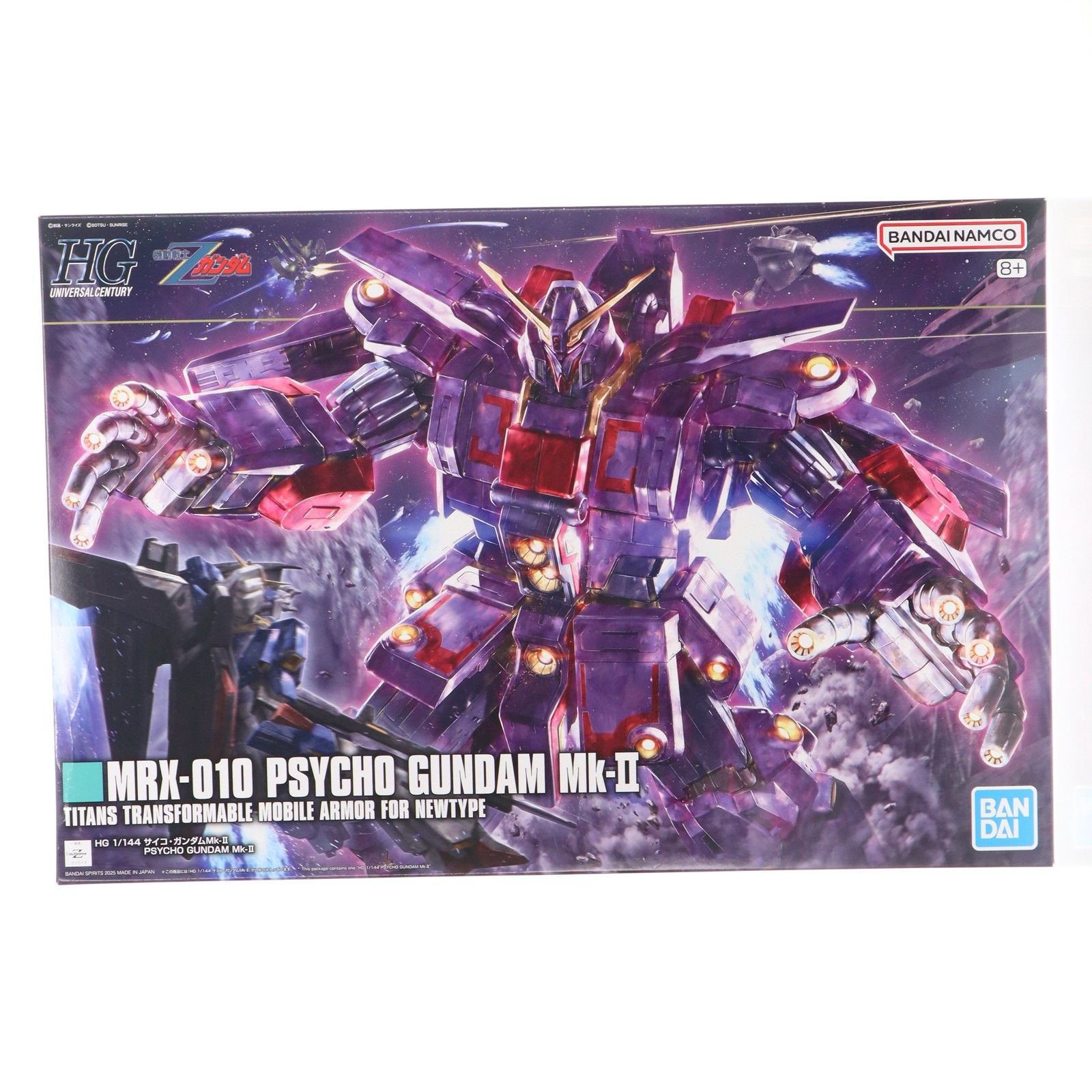 HG 1/144 サイコ・ガンダムMk-II 機動戦士Zガンダム プラモデル