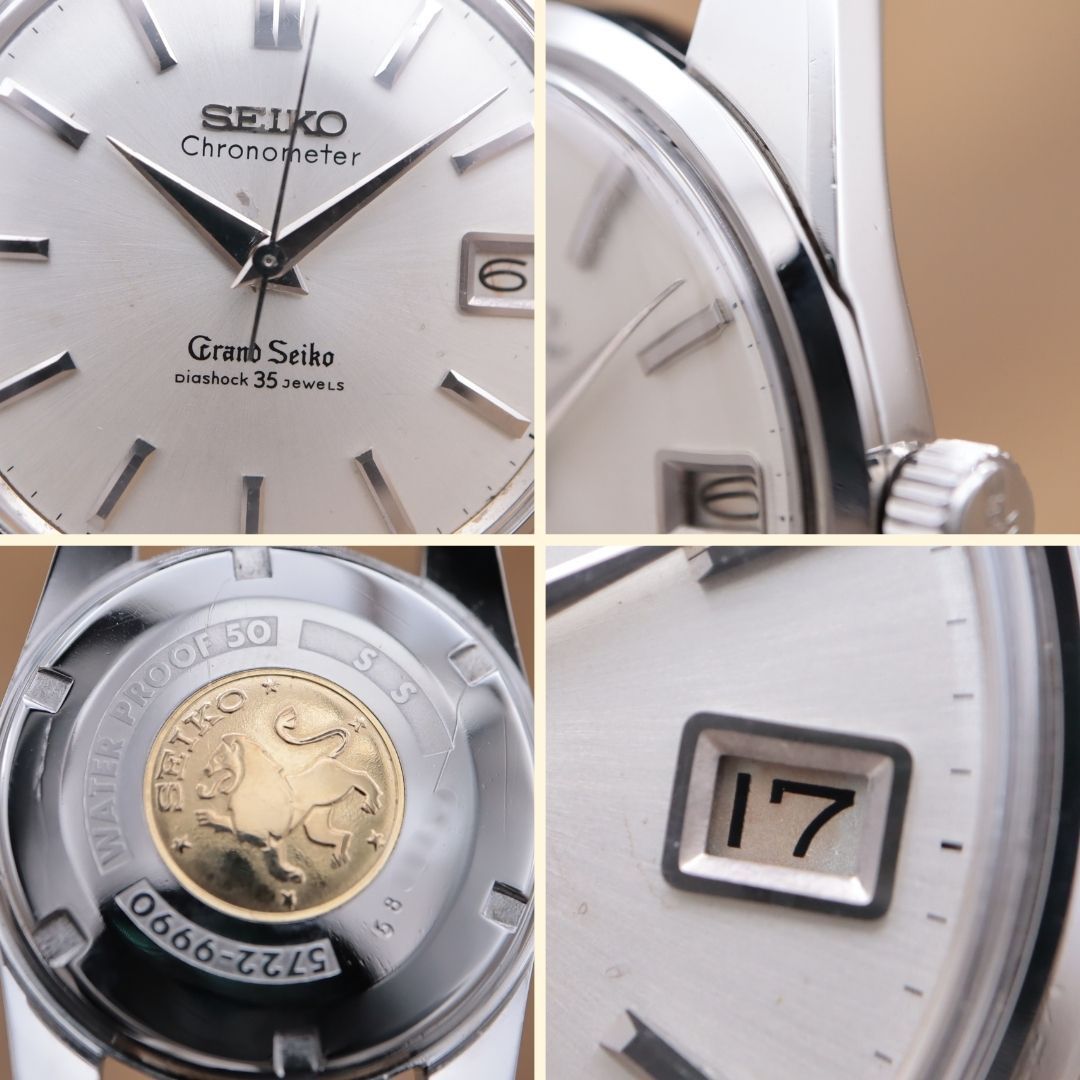 グランドセイコー セカンドモデル 5722-9990 Grand Seiko 57GS 前期