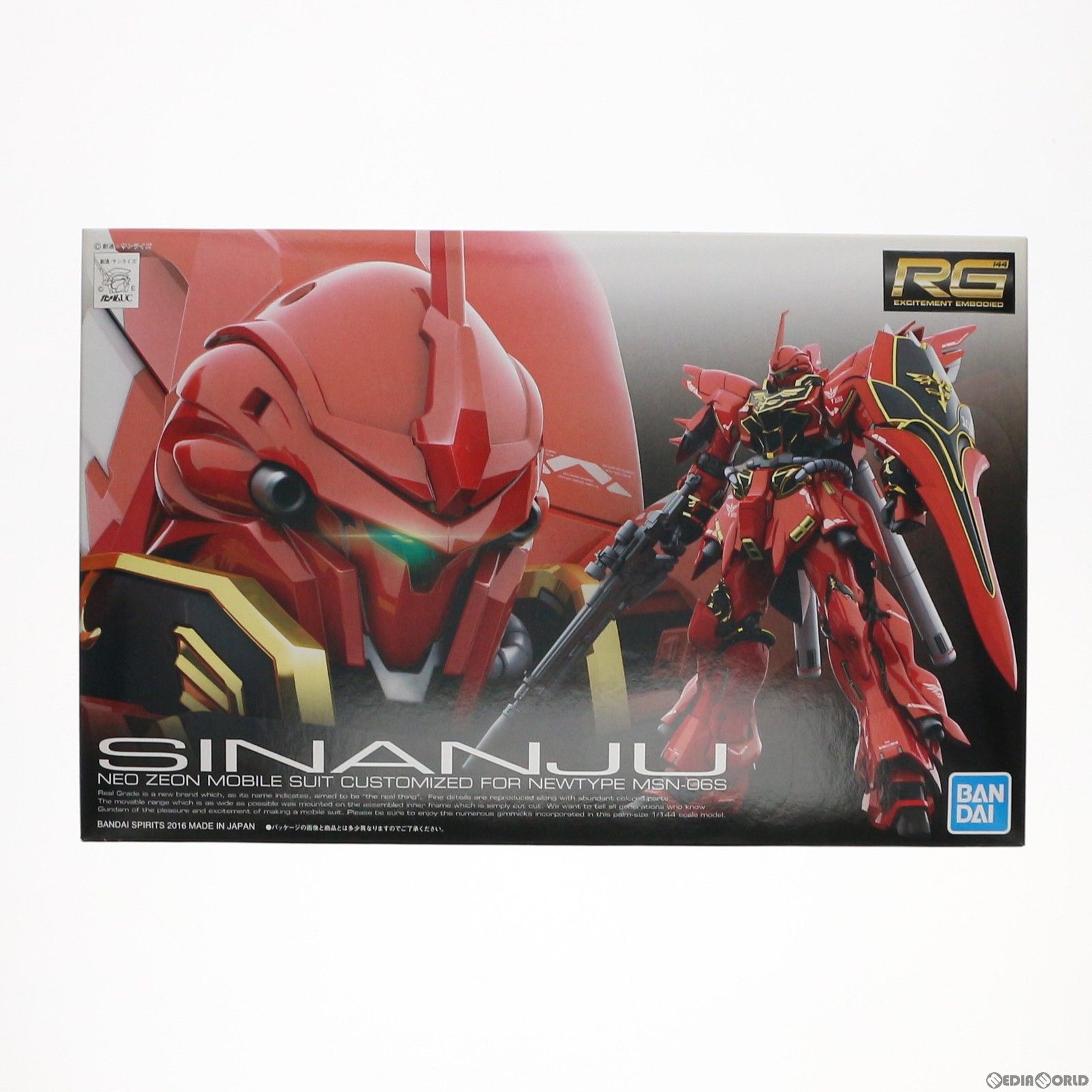 (再販) RG 1/144 MSN-06S シナンジュ 機動戦士ガンダムUC(ユニコーン) プラモデル(5061619) バンダイスピリッツ