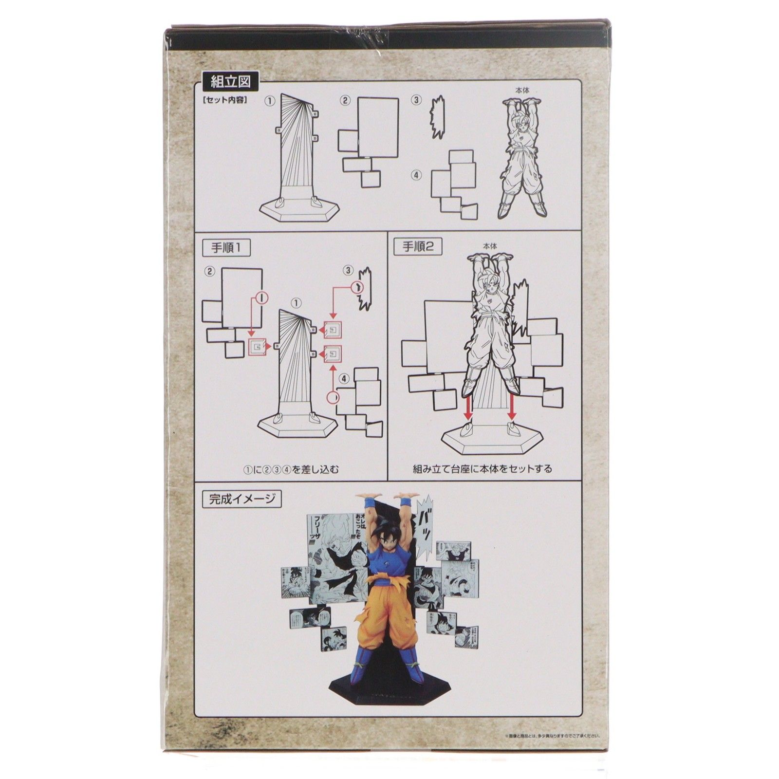A賞 40th Anniversary Figure〜孫悟空〜 一番くじ DRAGON BALL 40th 〜其之二〜 フィギュア プライズ バンダイスピリッツ A賞 40th Anniversary Figure〜孫悟空〜 一番くじ DRAGON BALL 40th 〜其之二〜 フィギュア プライズ バンダイスピリッツ
