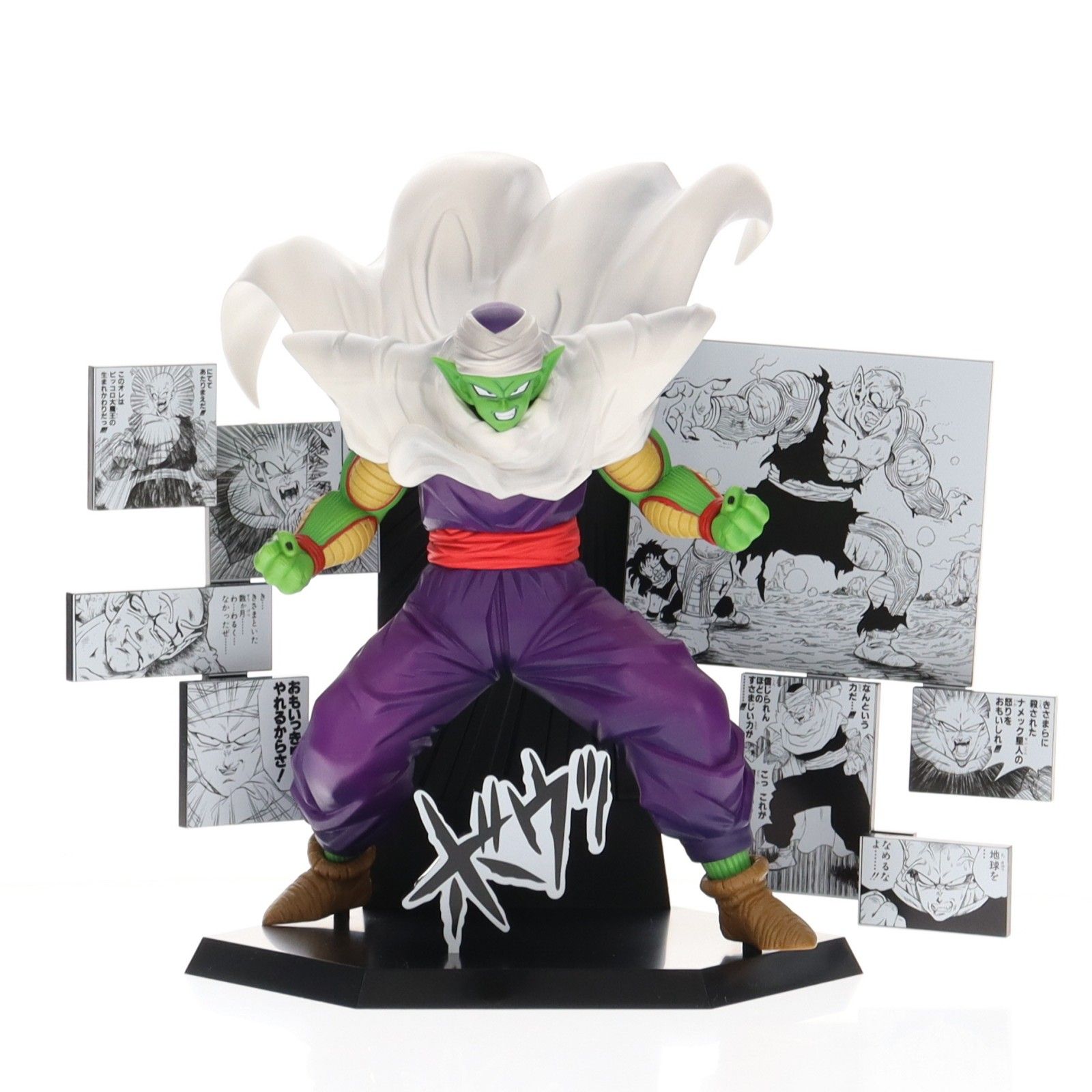 D賞 40th Anniversary Figure〜ピッコロ〜 一番くじ DRAGON BALL 40th 〜其之二〜 フィギュア プライズ バンダイスピリッツ