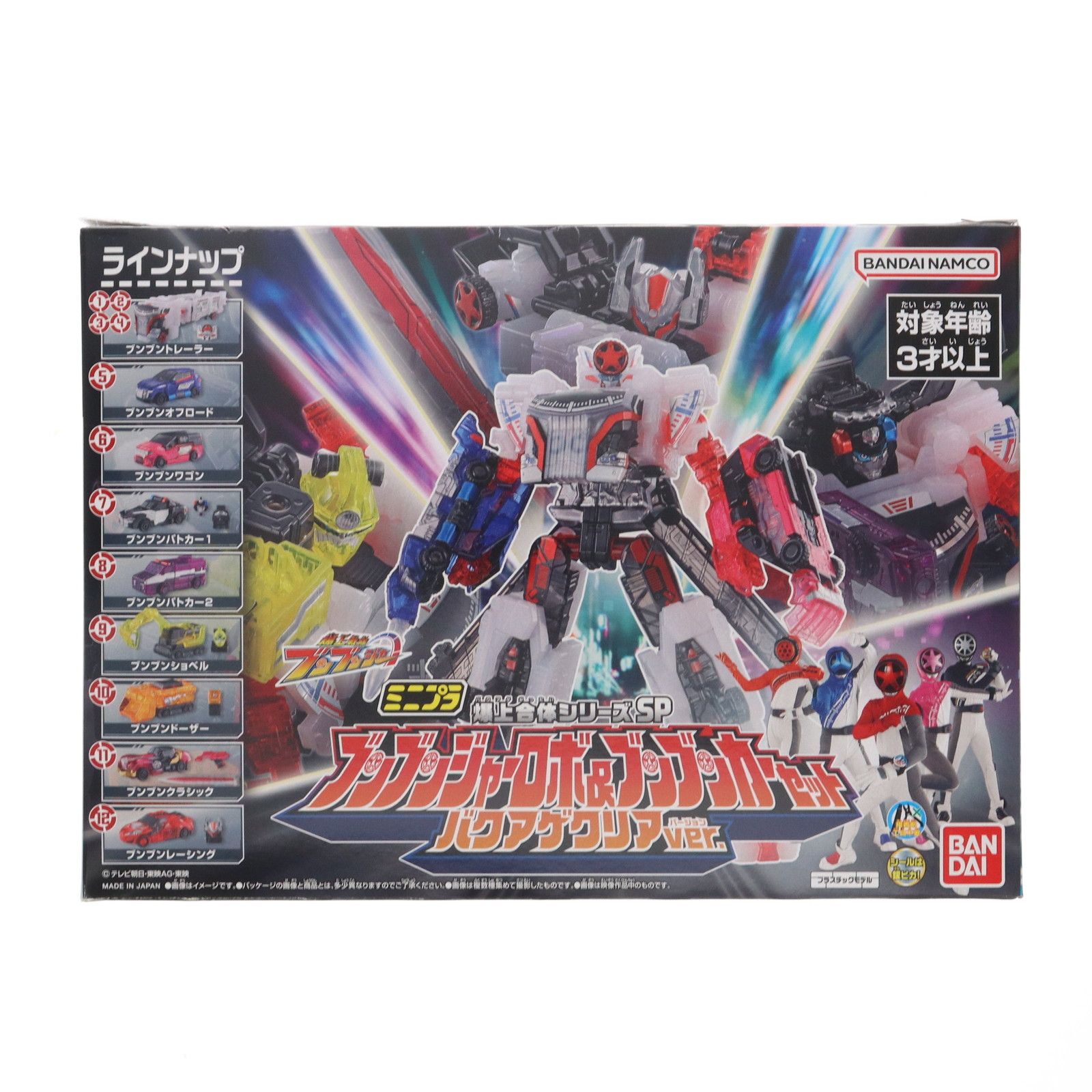 (食玩) ミニプラ 爆上合体シリーズSP ブンブンジャーロボ&ブンブンカーセット バクアゲクリアver. 爆上戦隊ブンブンジャー プラモデル バンダイ