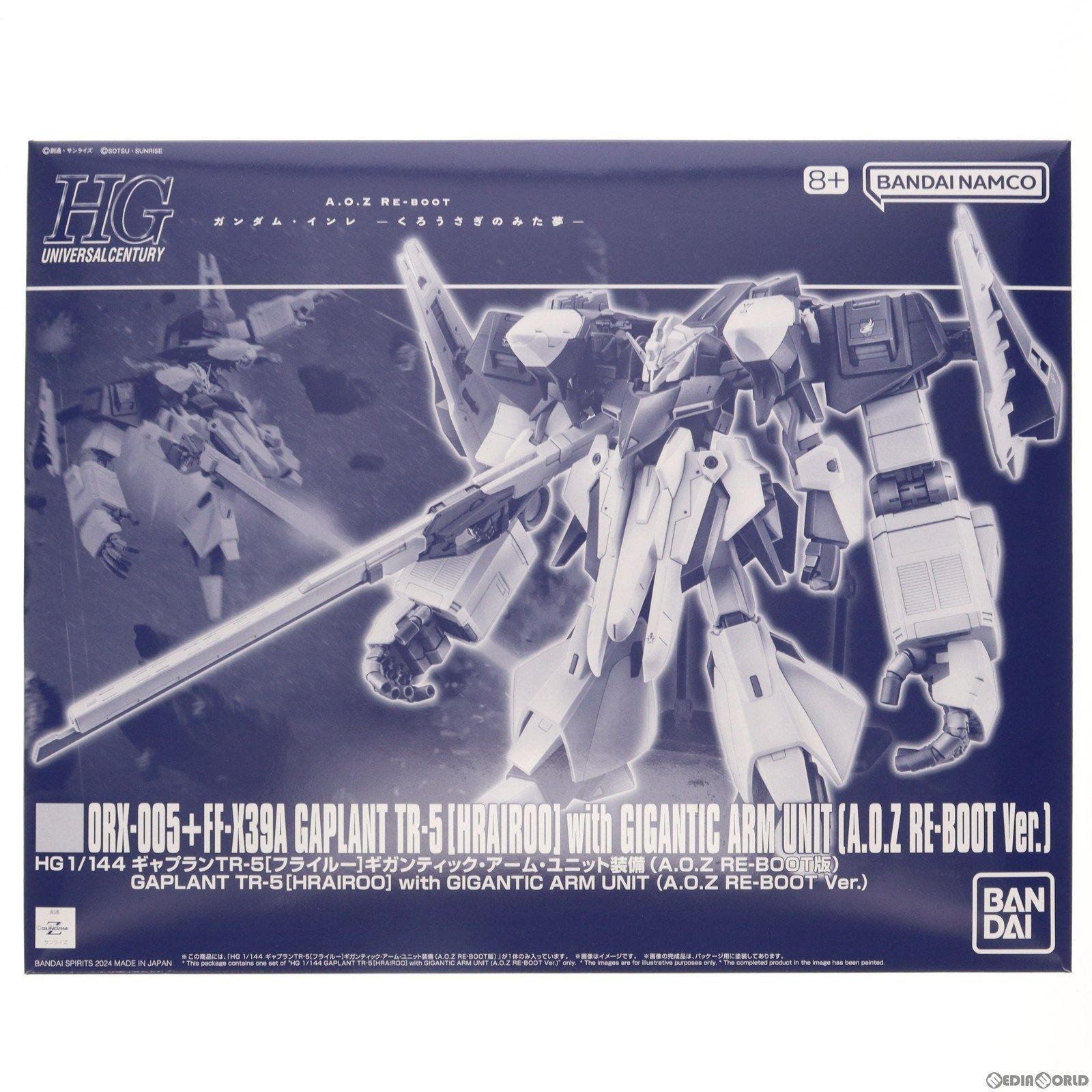 プレミアムバンダイ限定 HG 1/144 ORX-005 ギャプランTR-5[フライルー] ギガンティック・アーム・ユニット装備(A.O.Z RE-BOOT版) 機動戦士Zガンダム外伝 A.O.Z RE-BOOT ガンダム・インレ-くろうさぎのみた夢- プラモ