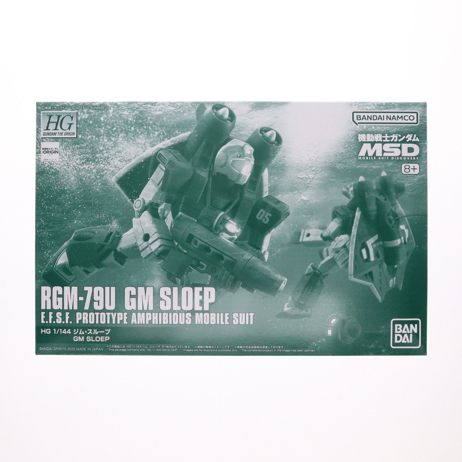 専用 HG 1/144 ジム・スループ 塗装済 完成品 専用 HG 1/144 ジム