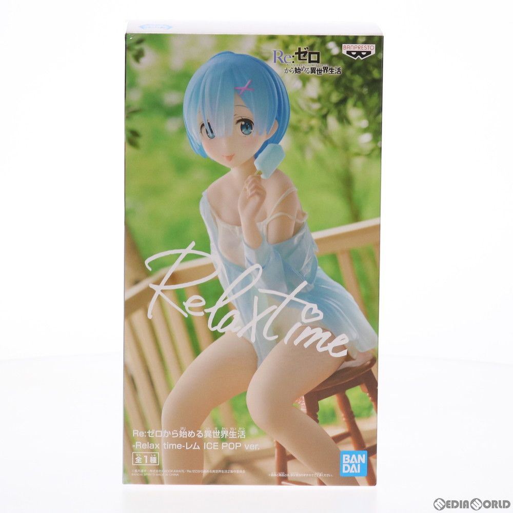 렘: 릴렉스 타임: 렘 아이스 팝 Ver.Re:Zero − 스타팅 라이프 인 어나더 월드 피겨 프라이즈 (2569323) 반프레스토