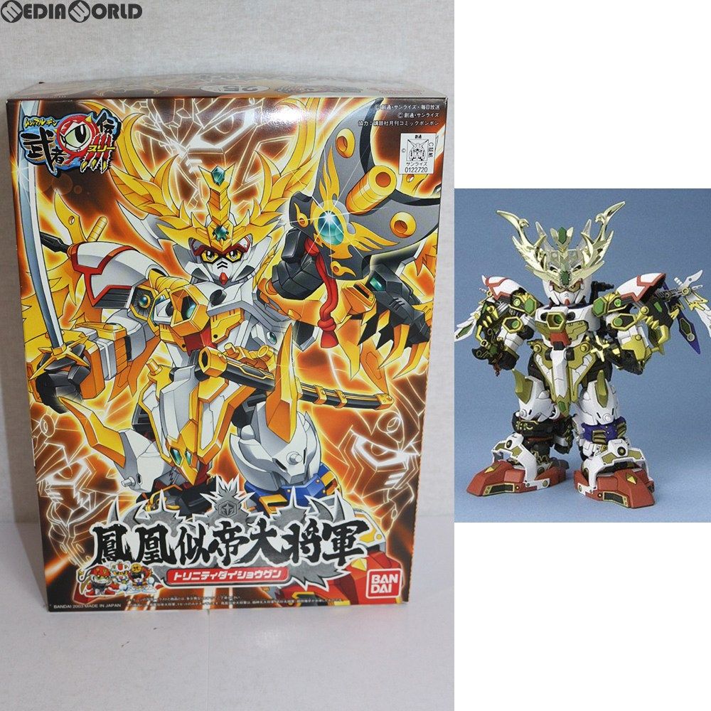 SDガンダム BB戦士 258 鳳凰似帝大将軍(トリニティダイショウグン) SD頑駄無 武者○伝III プラモデル(0122720) バンダイ