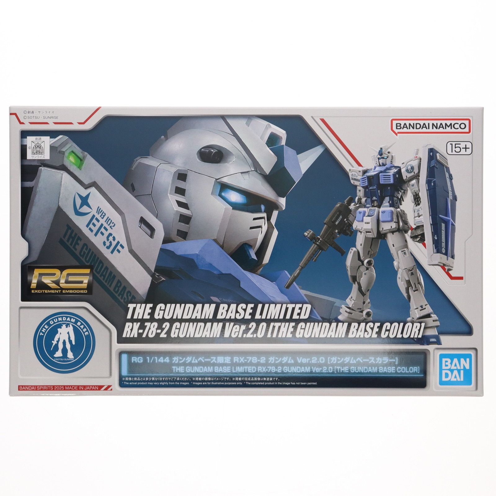 ガンダムベース限定 RG 1/144 RX-78-2 ガンダム Ver.2.0 [ガンダムベースカラー] 機動戦士ガンダム プラモデル(5068537) バンダイスピリッツ