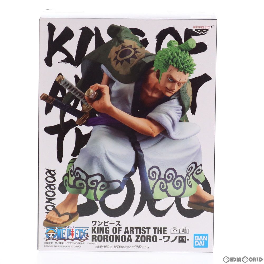ロロノア・ゾロ ワンピース KING OF ARTIST THE RORONOA ZORO-ワノ国- ONE PIECE フィギュア プライズ(82246) バンプレスト