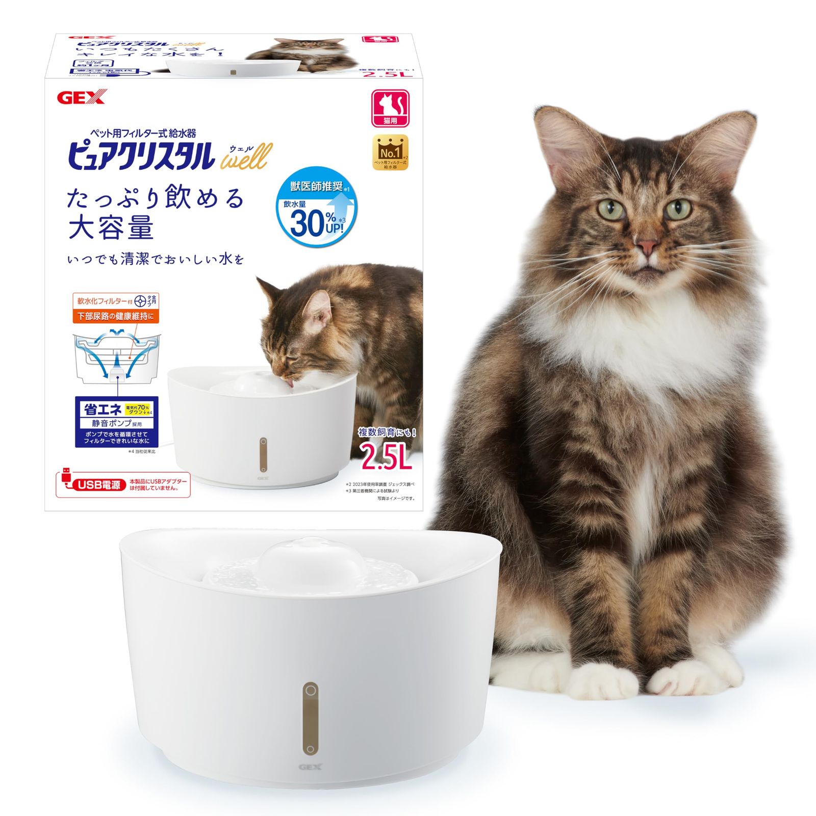 ジェックス ピュアクリスタル ウェル 猫用 2.5L フィルター式給水器 USB電源 静音 フィルター付き シンプル構造でお手入れ簡単 たっぷり飲める大容量 お留守番にもpms c3ec6afa