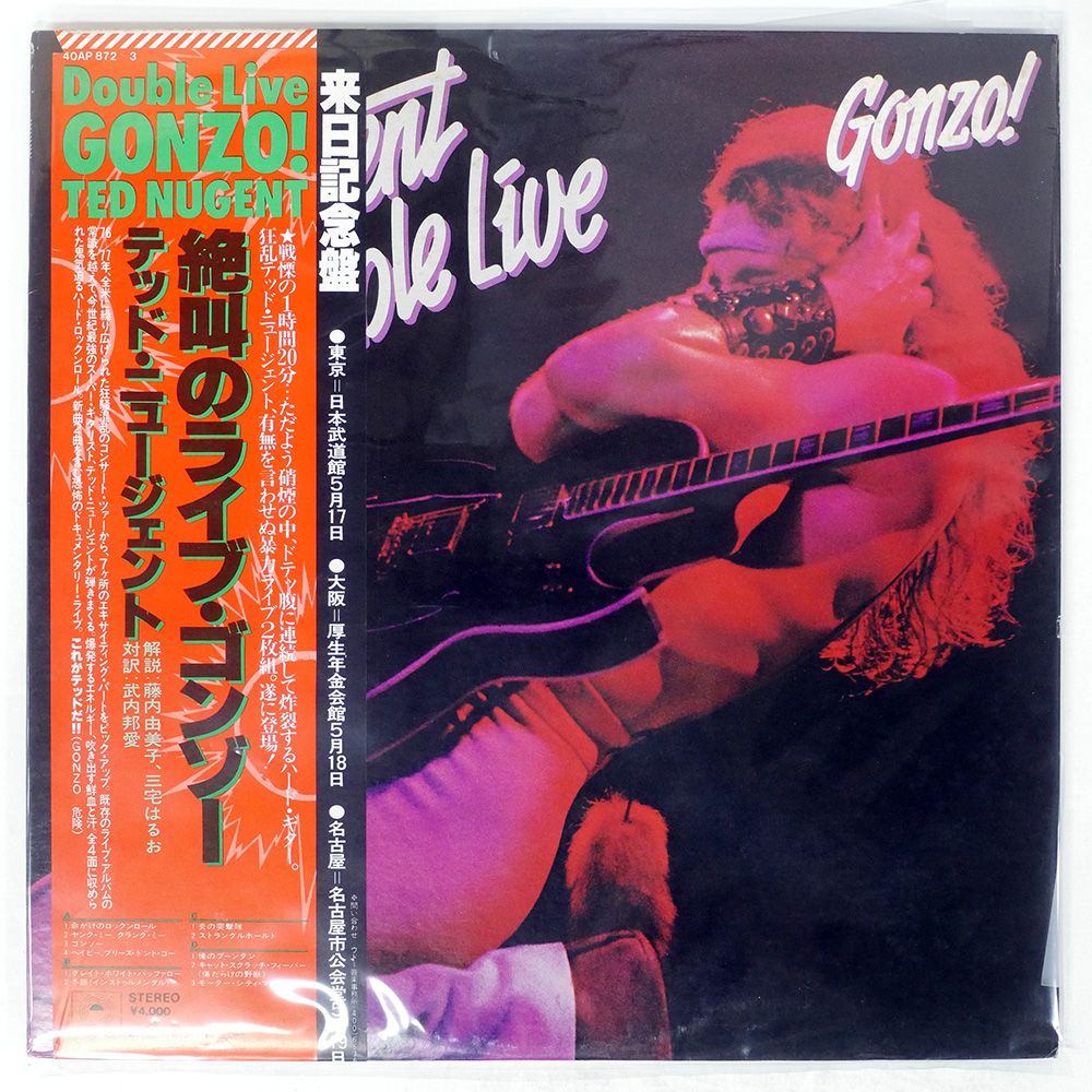 帯 国内盤 TED NUGENT/DOUBLE LIVE GONZO/EPIC 40AP872 LP