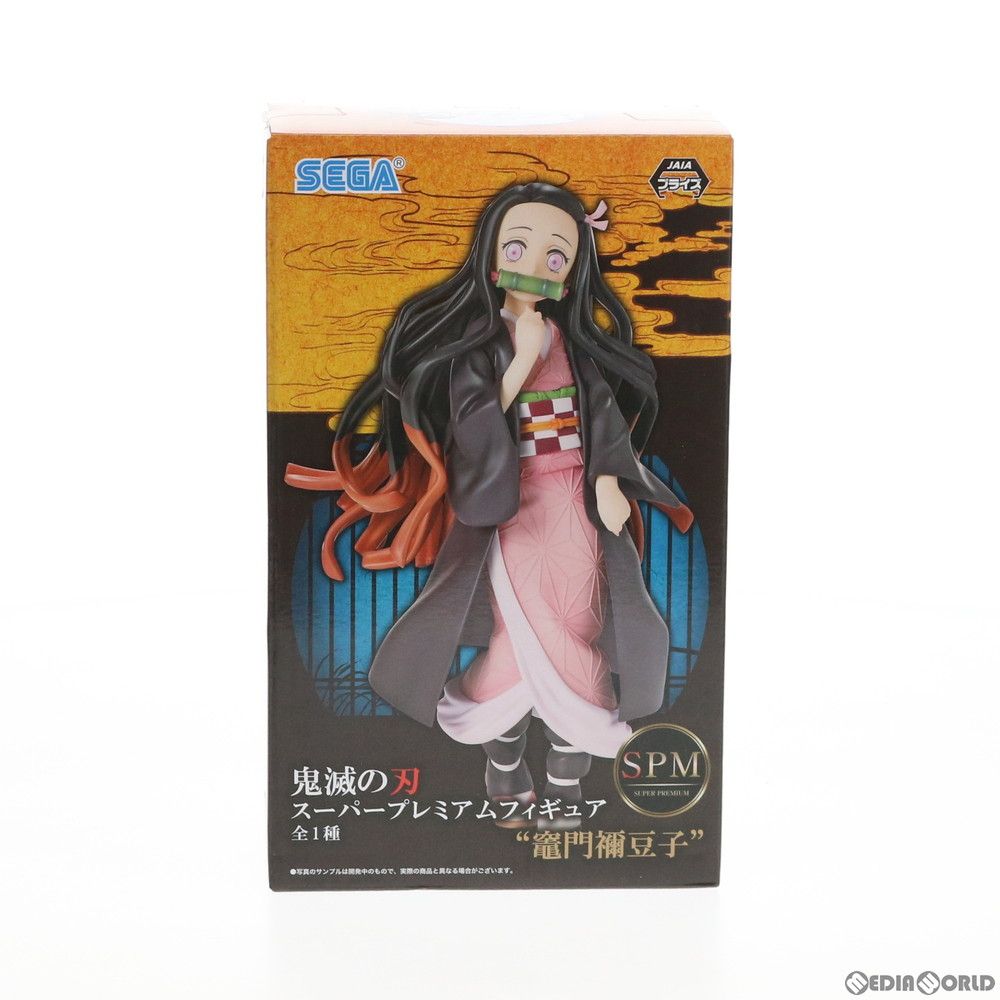 竈門禰豆子(かまどねずこ) 鬼滅の刃 スーパープレミアムフィギュア