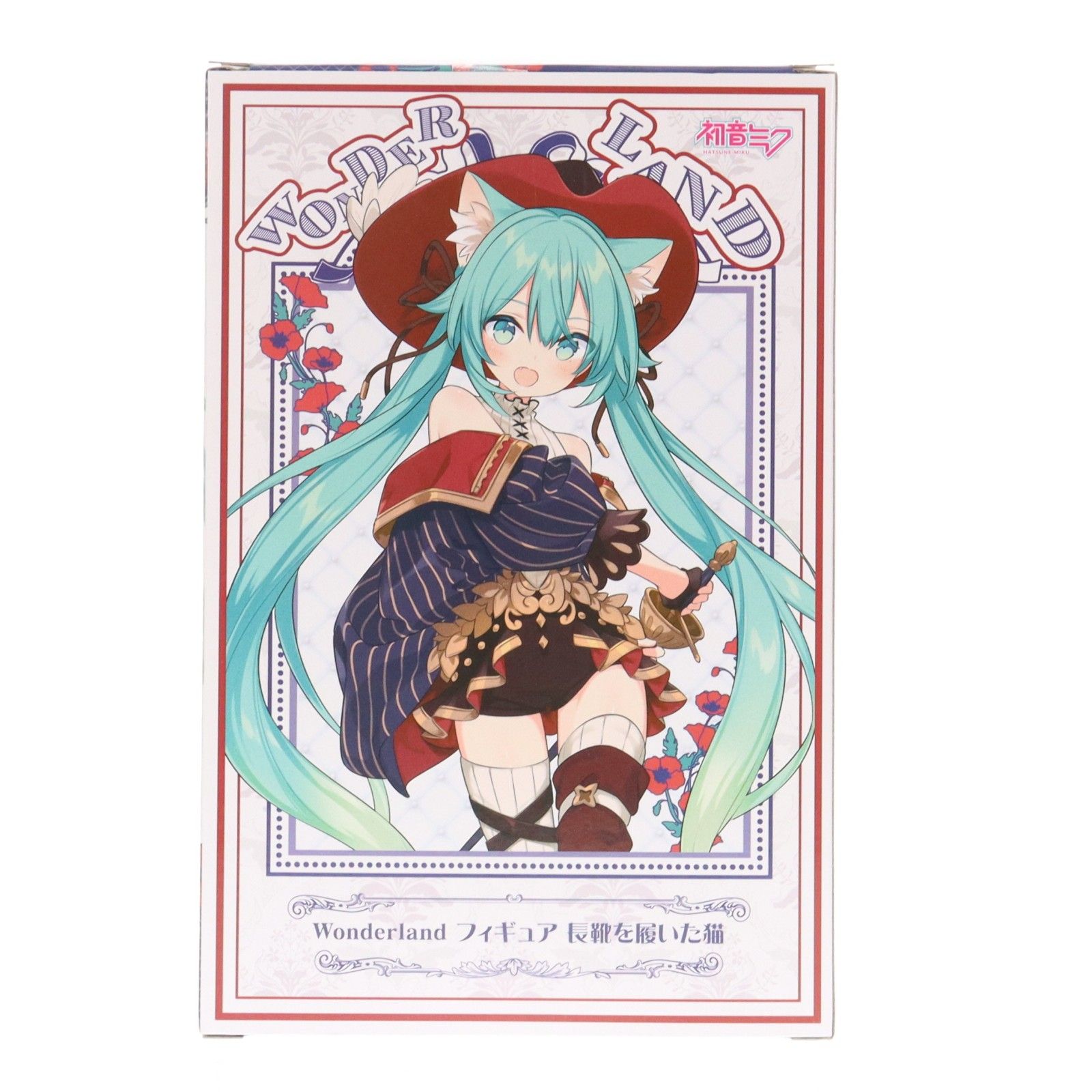 初音ミク wonderland 長靴を履いた猫　15個セット Amazon | 初 音 ミ ク Wonderland フィギュア 長靴を履いた猫