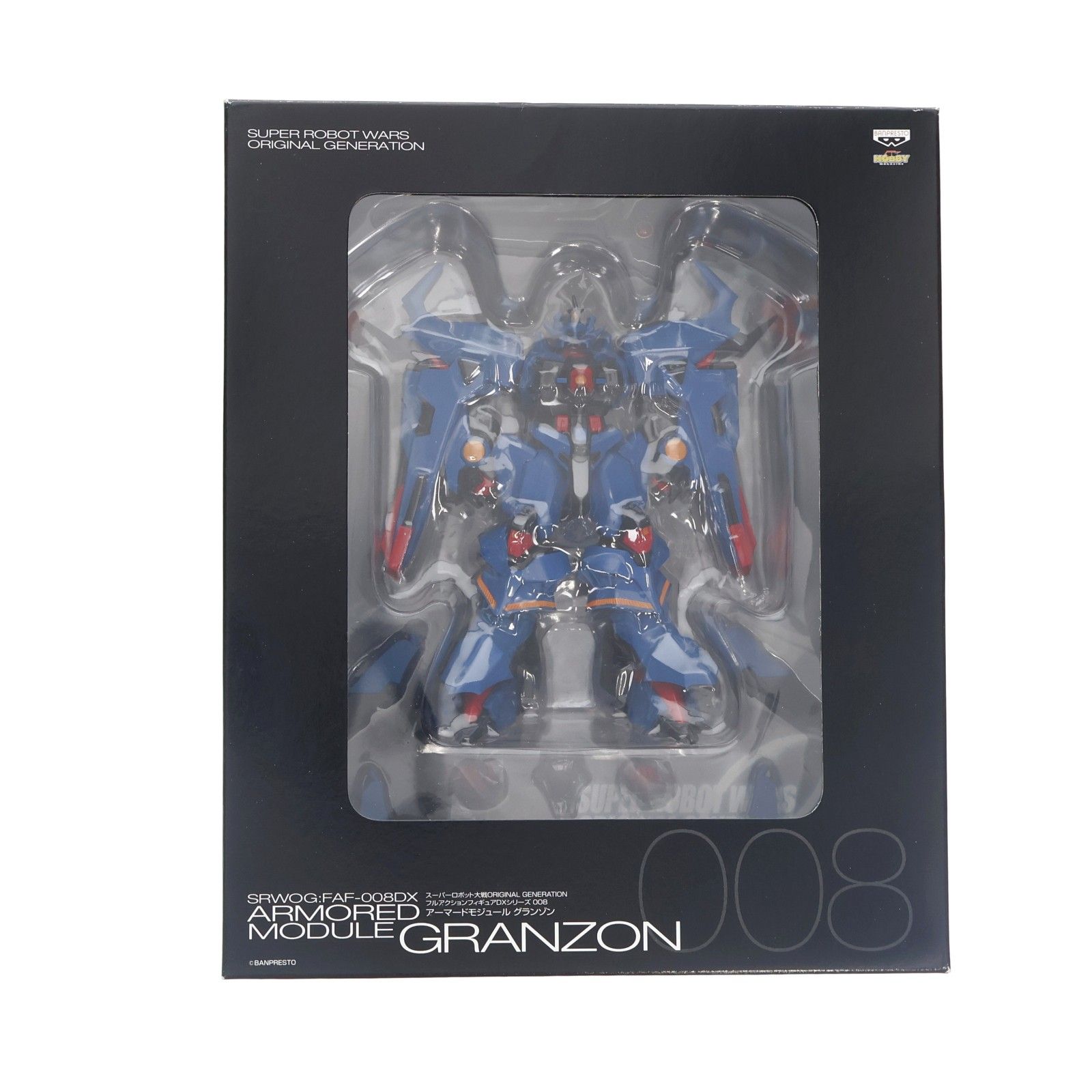 アーマードモジュール グランゾン スーパーロボット大戦OG ORIGINAL GENERATIONS(オリジナルジェネレーションズ) フルアクションフィギュアDXシリーズ FAF-008DX プライズ バンプレスト