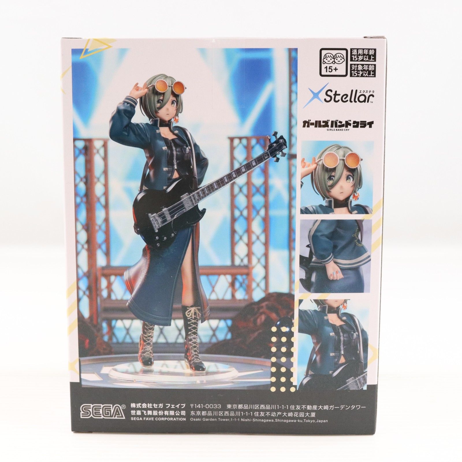 ルパ ガールズバンドクライ XStellar『ルパ』 フィギュア プライズ