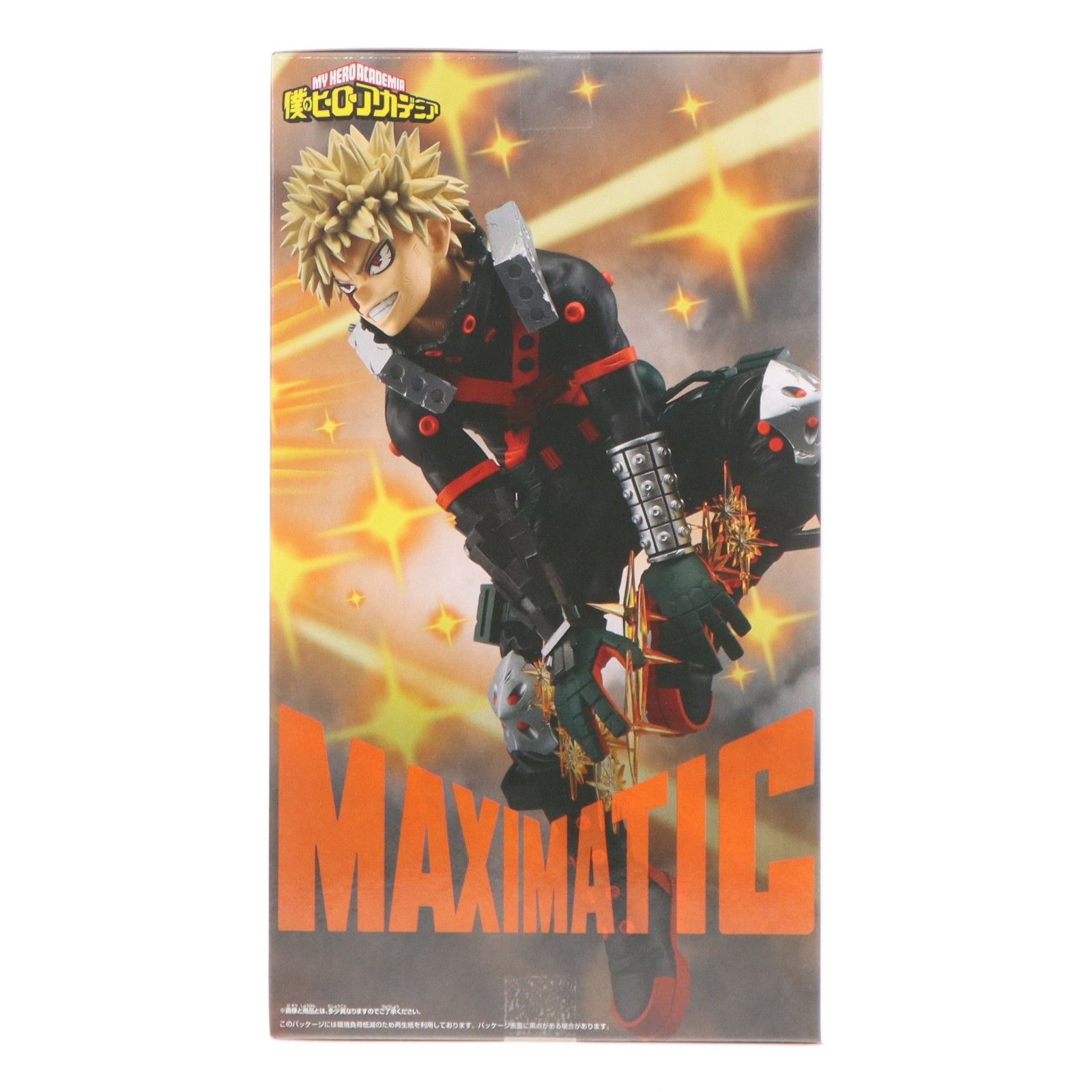 爆豪勝己(ばくごうかつき) 僕のヒーローアカデミア MAXIMATIC KATSUKI 