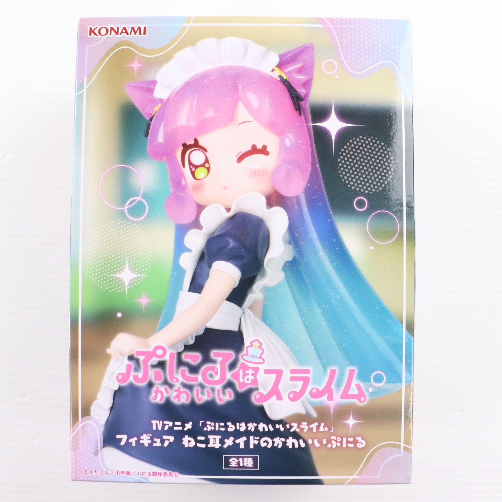 ぷにる ぷにるはかわいいスライム フィギュア ねこ耳メイドのかわいい