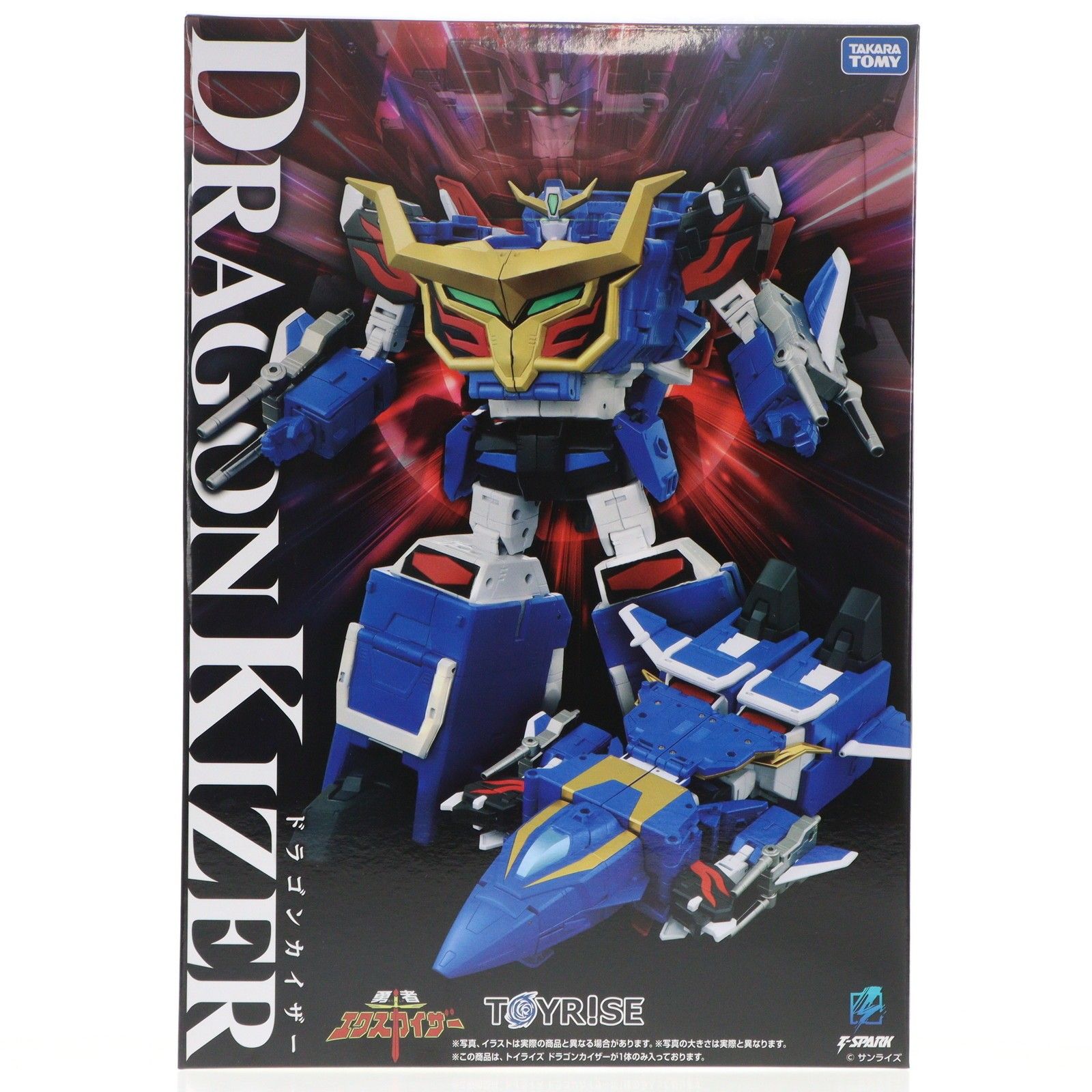T-SPARK トイライズ ドラゴンカイザー 勇者エクスカイザー 完成トイ タカラトミー