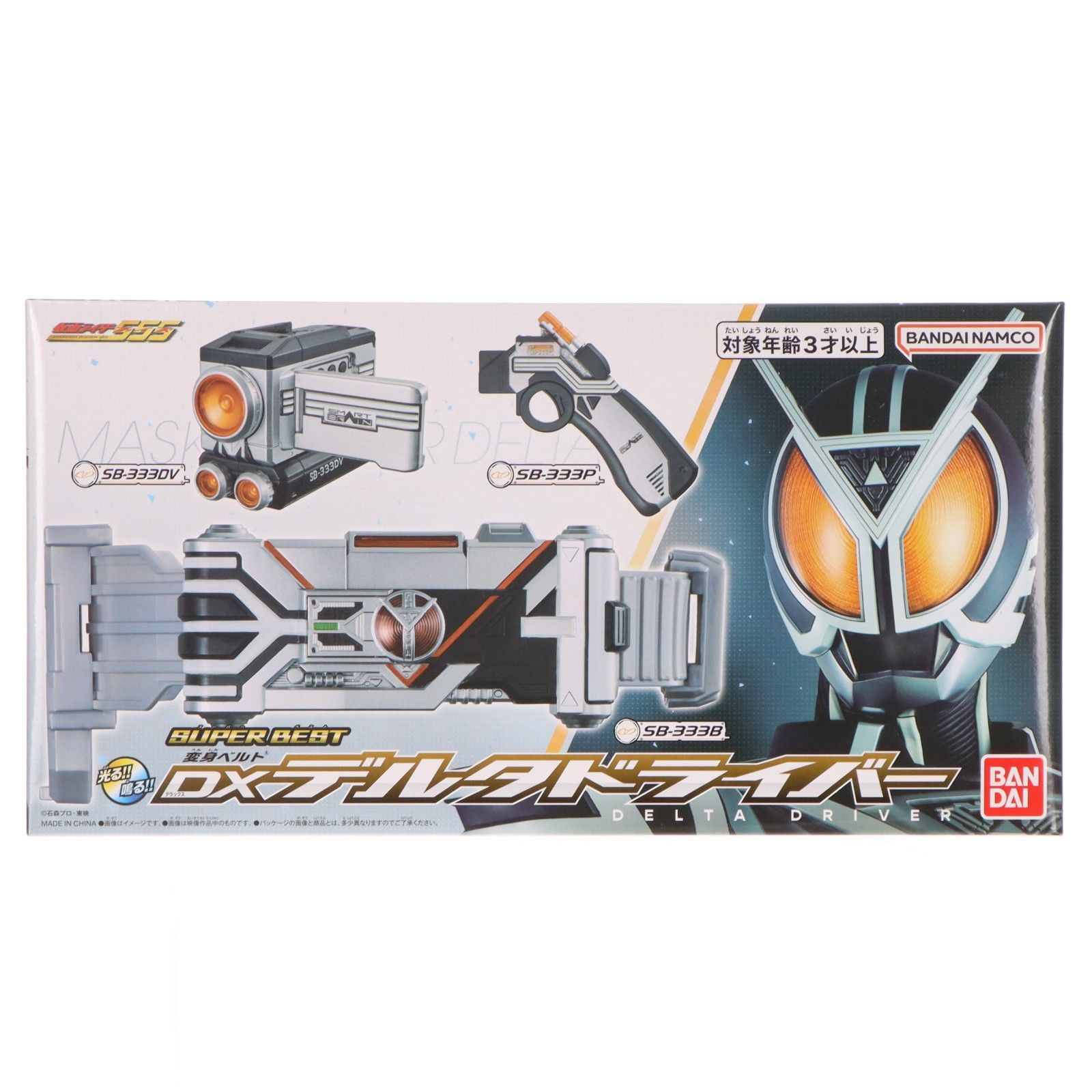 SUPER BEST 変身ベルト DXデルタドライバー 仮面ライダー555(ファイズ) 完成トイ バンダイ