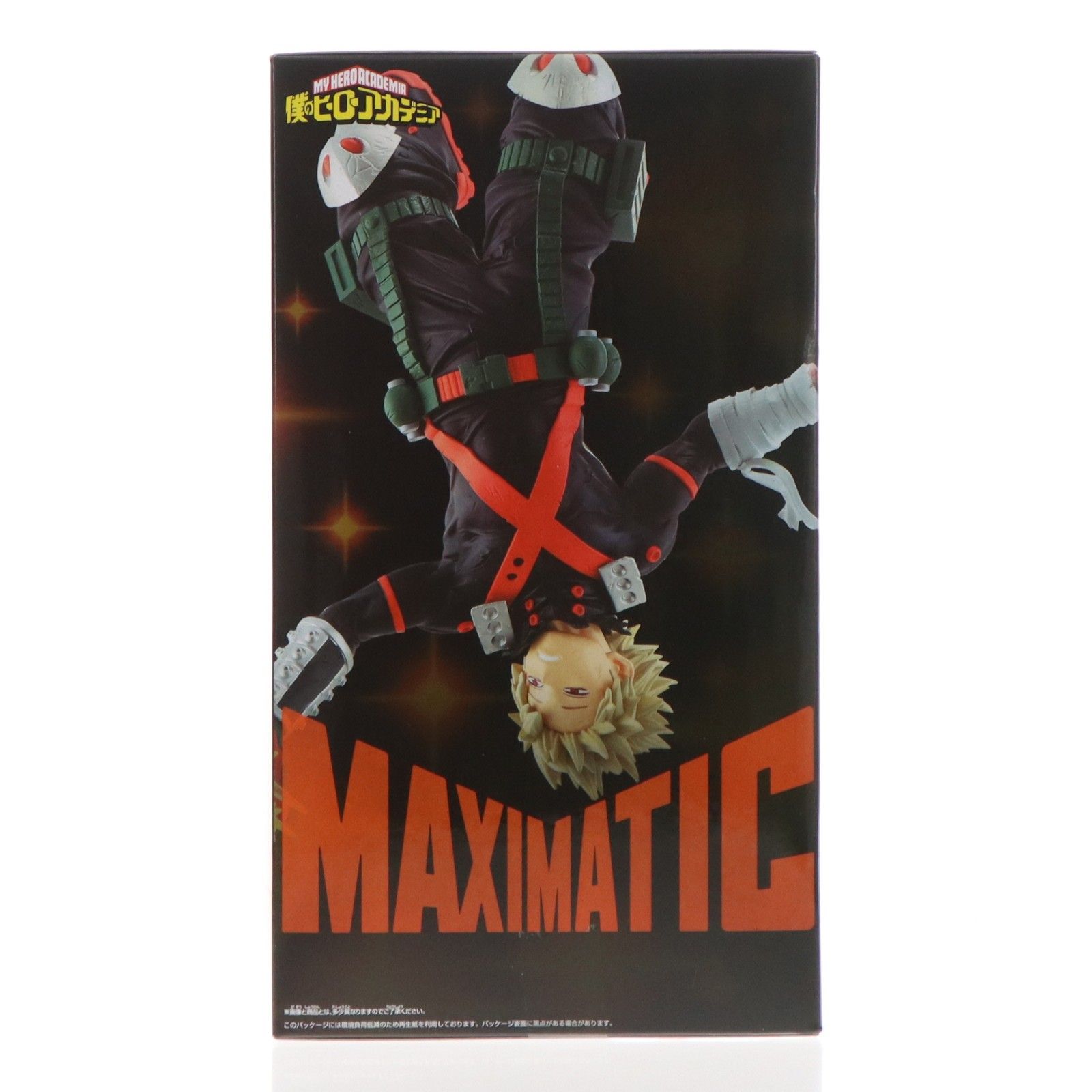 爆豪勝己(ばくごうかつき) 僕のヒーローアカデミア MAXIMATIC KATSUKI BAKUGO フィギュア プライズ(2750952) バンプレスト