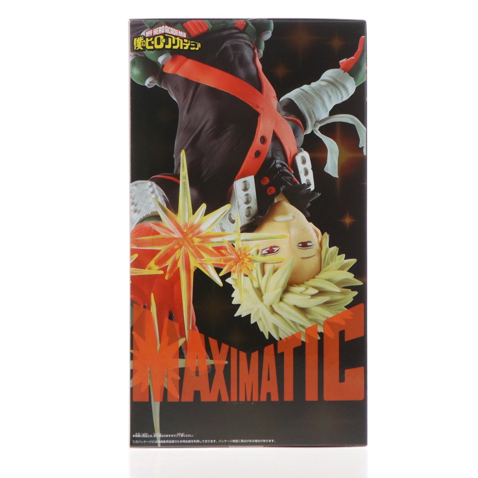 爆豪勝己(ばくごうかつき) 僕のヒーローアカデミア MAXIMATIC KATSUKI BAKUGO フィギュア プライズ(2750952) バンプレスト