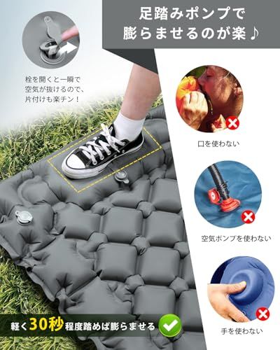 準備・片付けが楽々！】 GEKETY エアーマット キャンプ マット 足踏み
