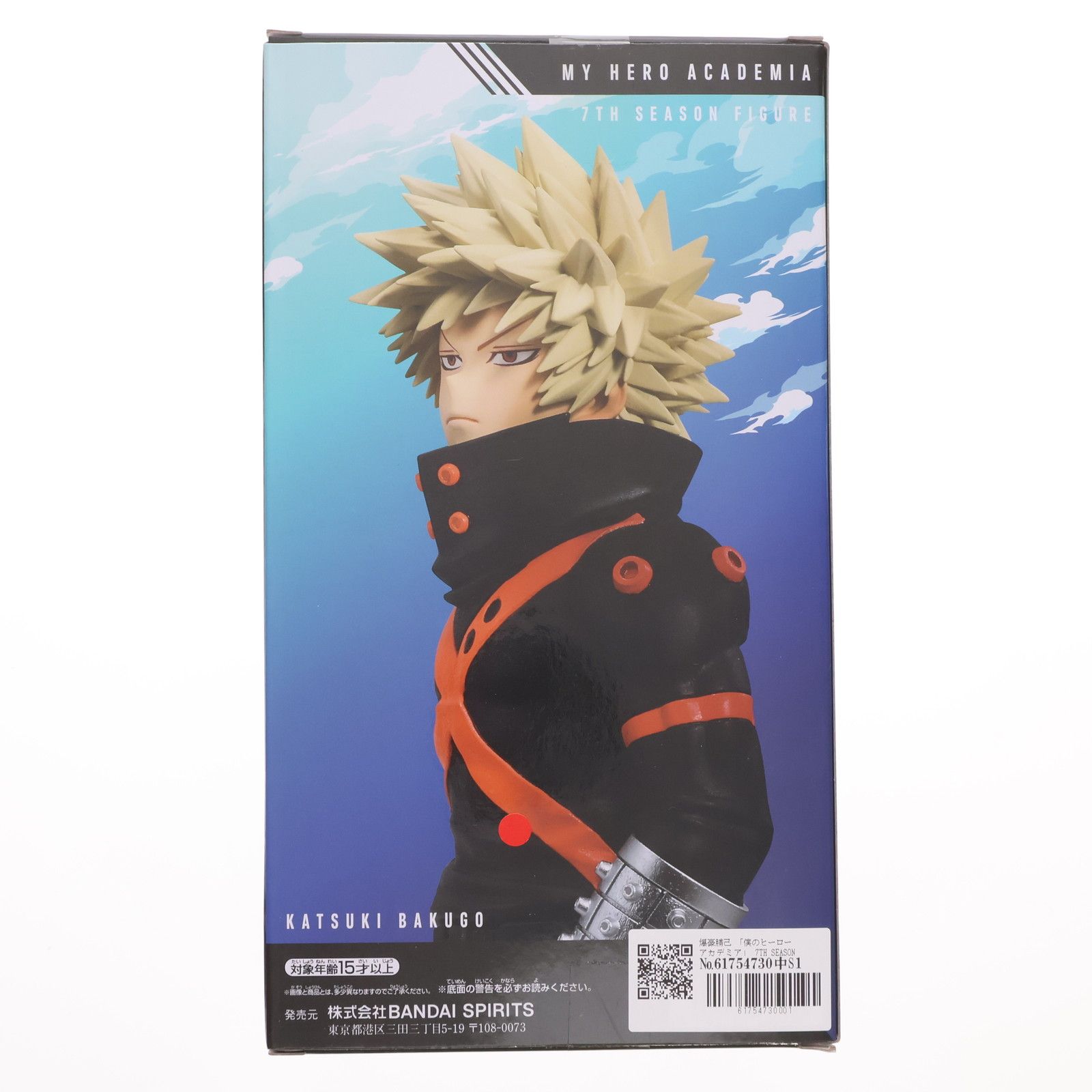爆豪勝己(ばくごうかつき) 僕のヒーローアカデミア 7TH SEASON FIGURE